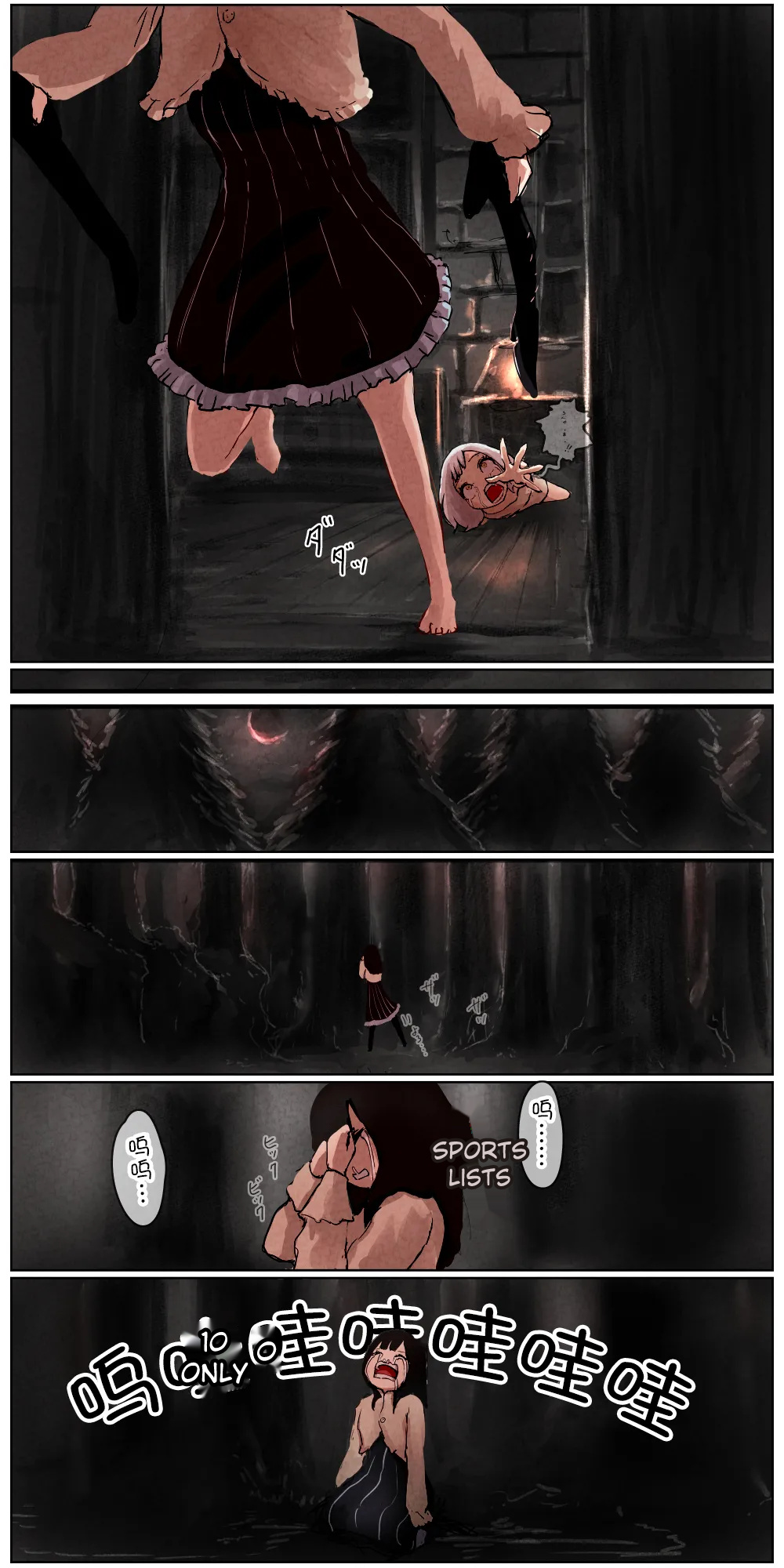 Haiboku Kenshi ~ The story of a woman who was defeated by a samurai Kenshi page 64 - rough translation hentai manga - read online free