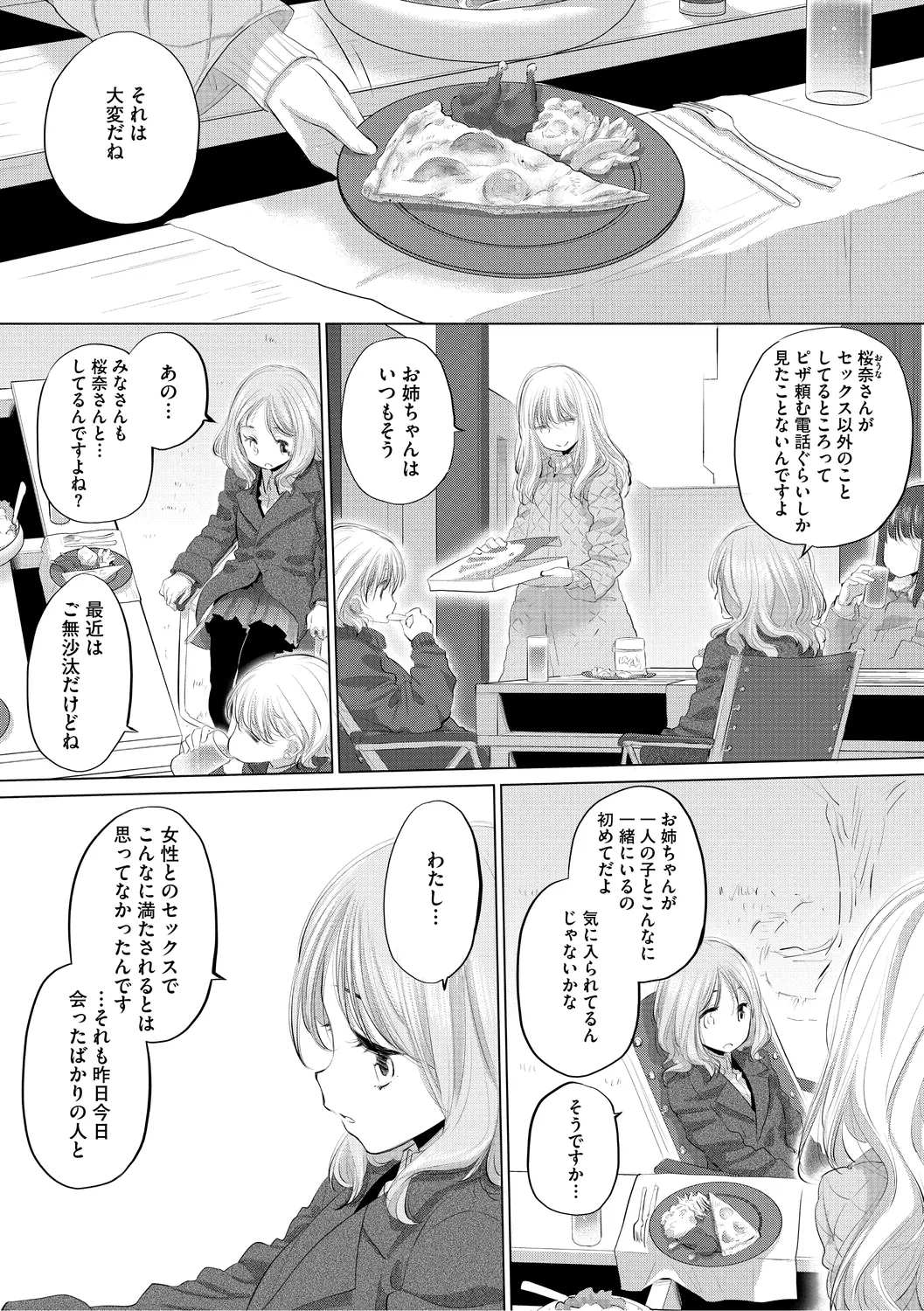 [Kurogane Kenn] Tae-chan to Jimiko-san 3 [Digital] page 163 - yuri kissing hentai manga - read online free