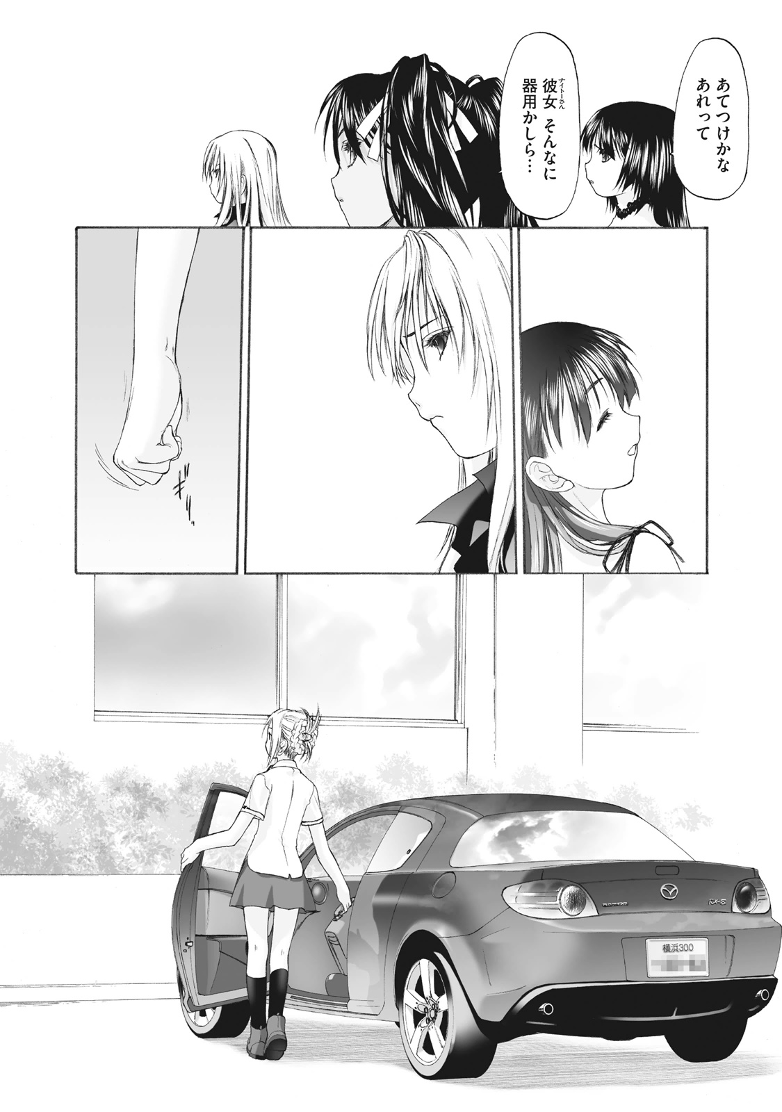 Shoujo Sect Matome-ban page 160 - twins cunnilingus hentai manga - read online free