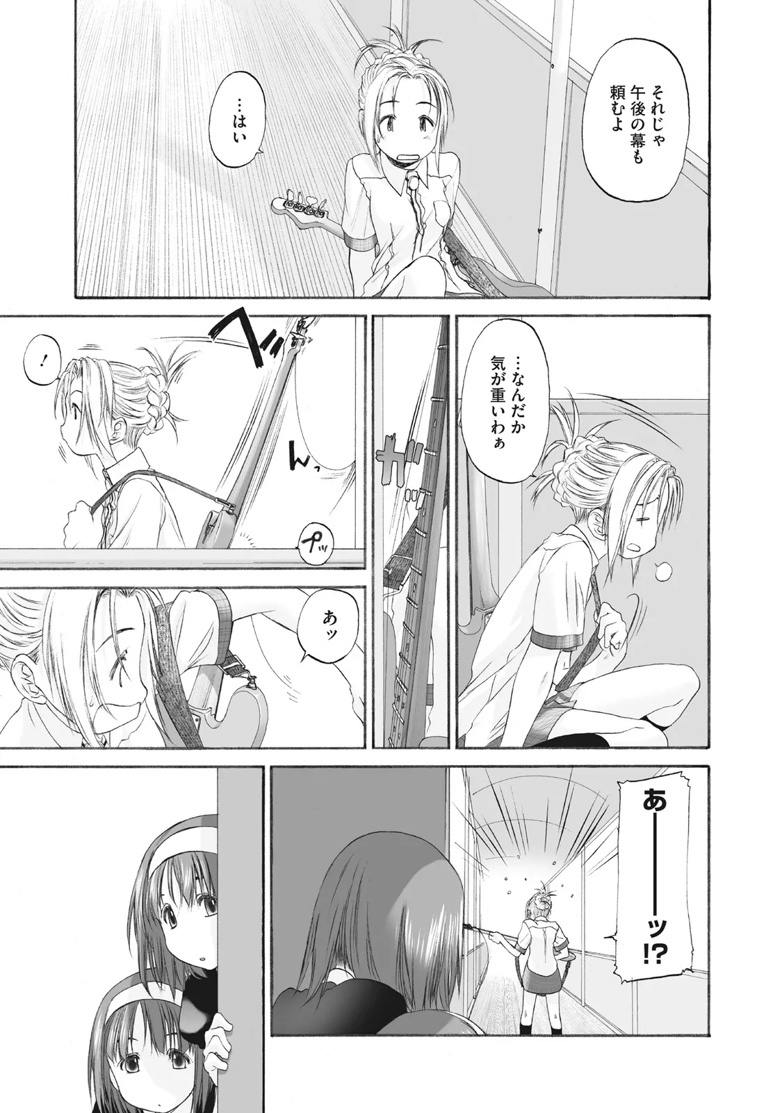 Shoujo Sect Matome-ban page 183 - twins cunnilingus hentai manga - read online free