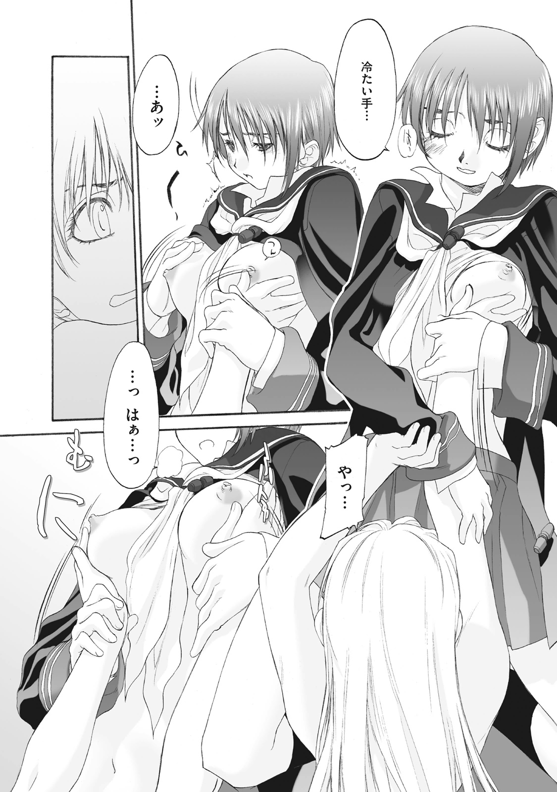 Shoujo Sect Matome-ban page 256 - yuri females only hentai manga - read online free