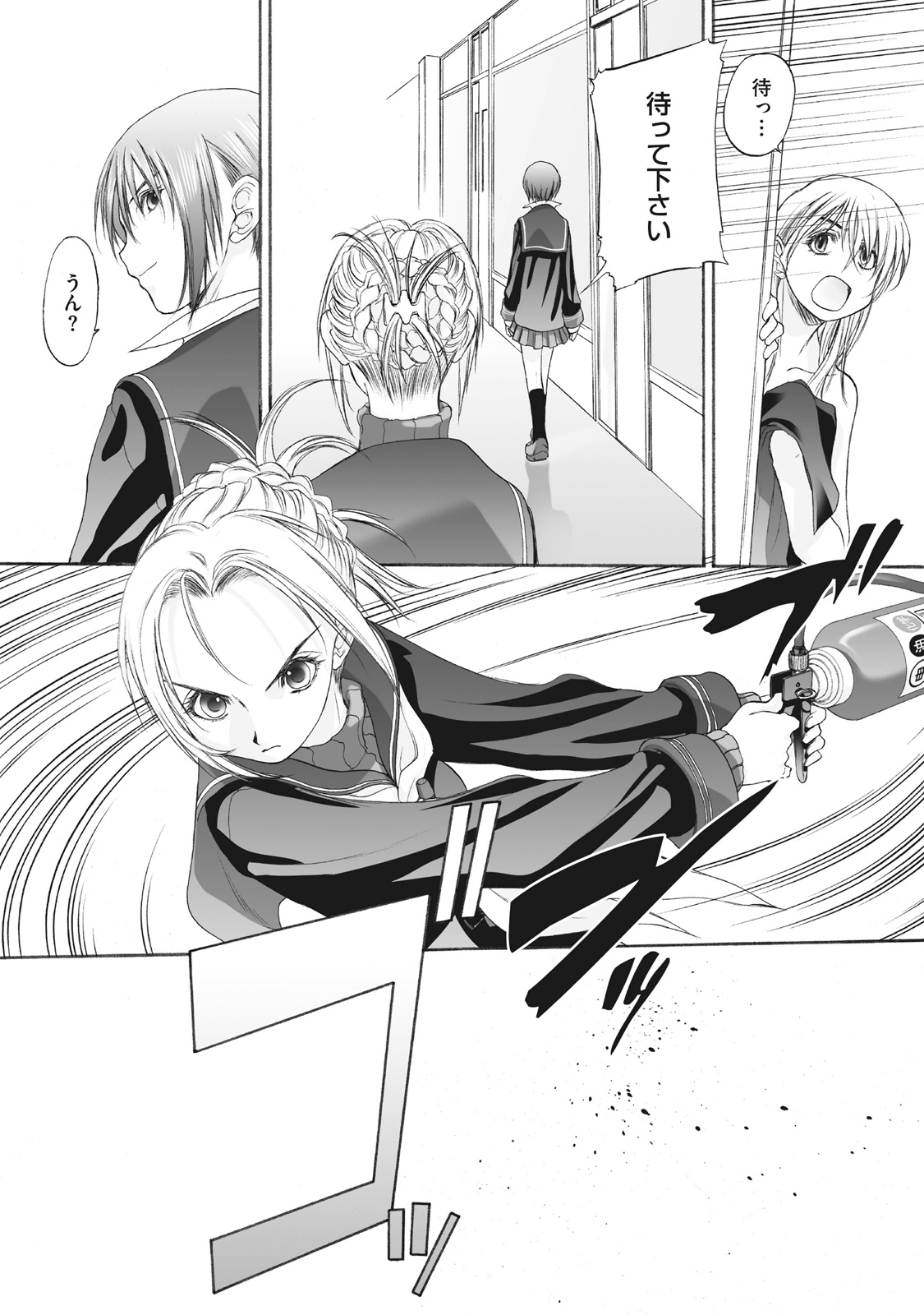 Shoujo Sect Matome-ban page 270 - yuri females only hentai manga - read online free