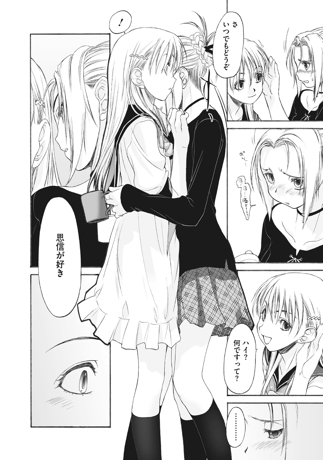 Shoujo Sect Matome-ban page 278 - yuri females only hentai manga - read online free