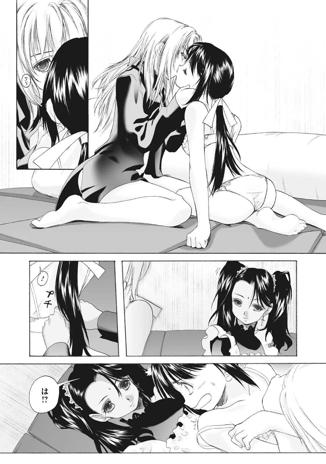 Shoujo Sect Matome-ban page 37 - twins cunnilingus hentai manga - read online free