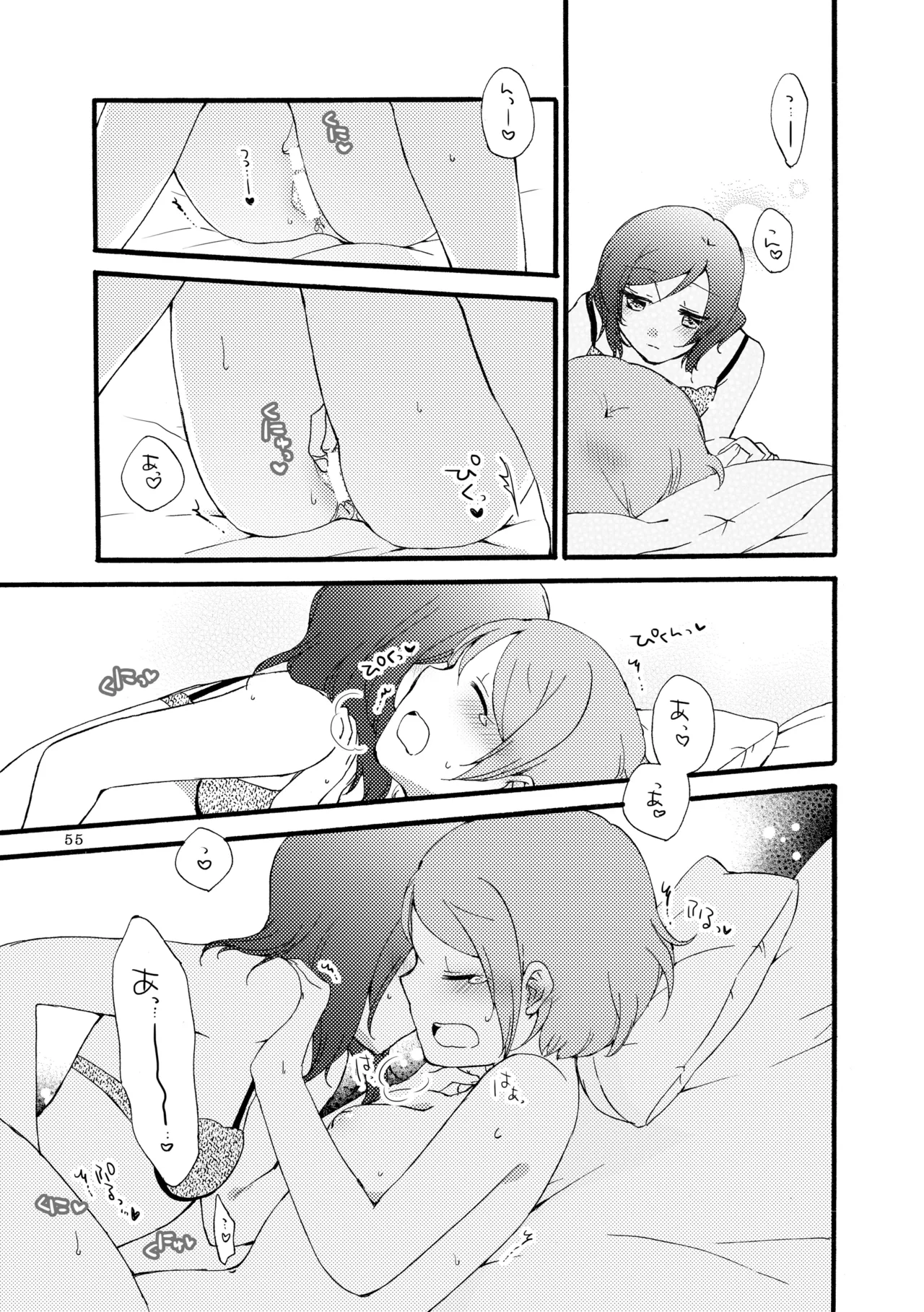 Sprechchor to Houteishiki page 54 featuring hanayo koizumi love live parody - yuri kissing hentai manga - read online free