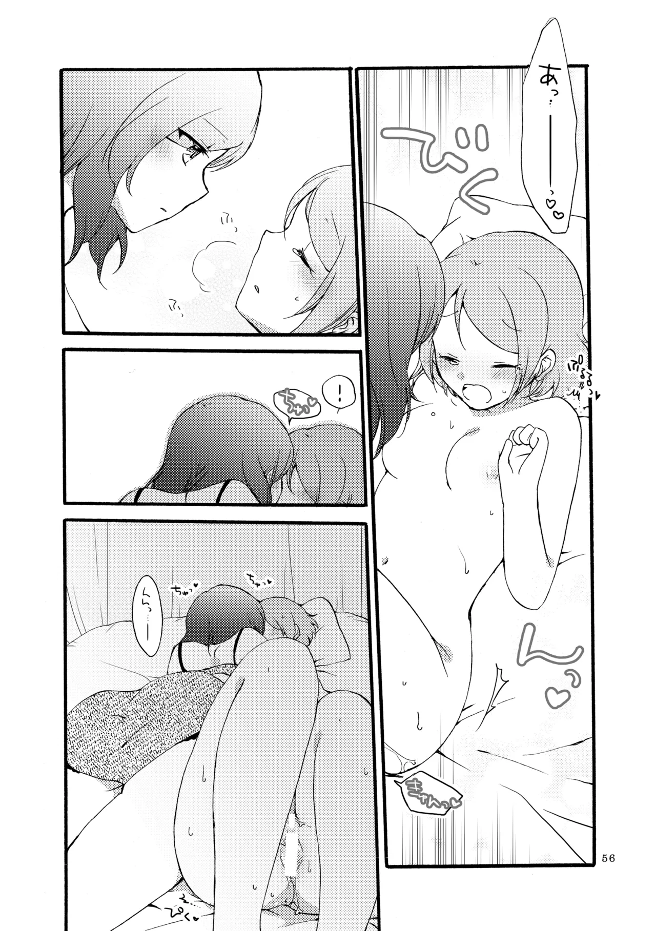 Sprechchor to Houteishiki page 55 featuring hanayo koizumi love live parody - kissing cunnilingus hentai manga - read online free