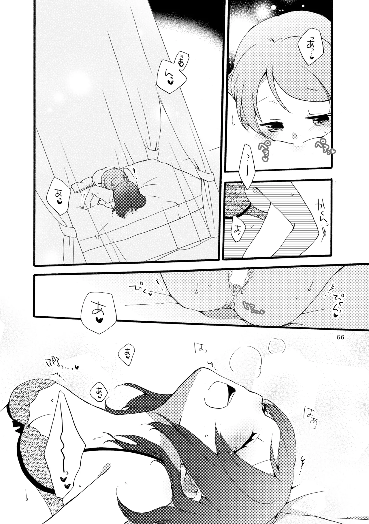 Sprechchor to Houteishiki page 65 featuring hanayo koizumi love live parody - kissing cunnilingus hentai manga - read online free