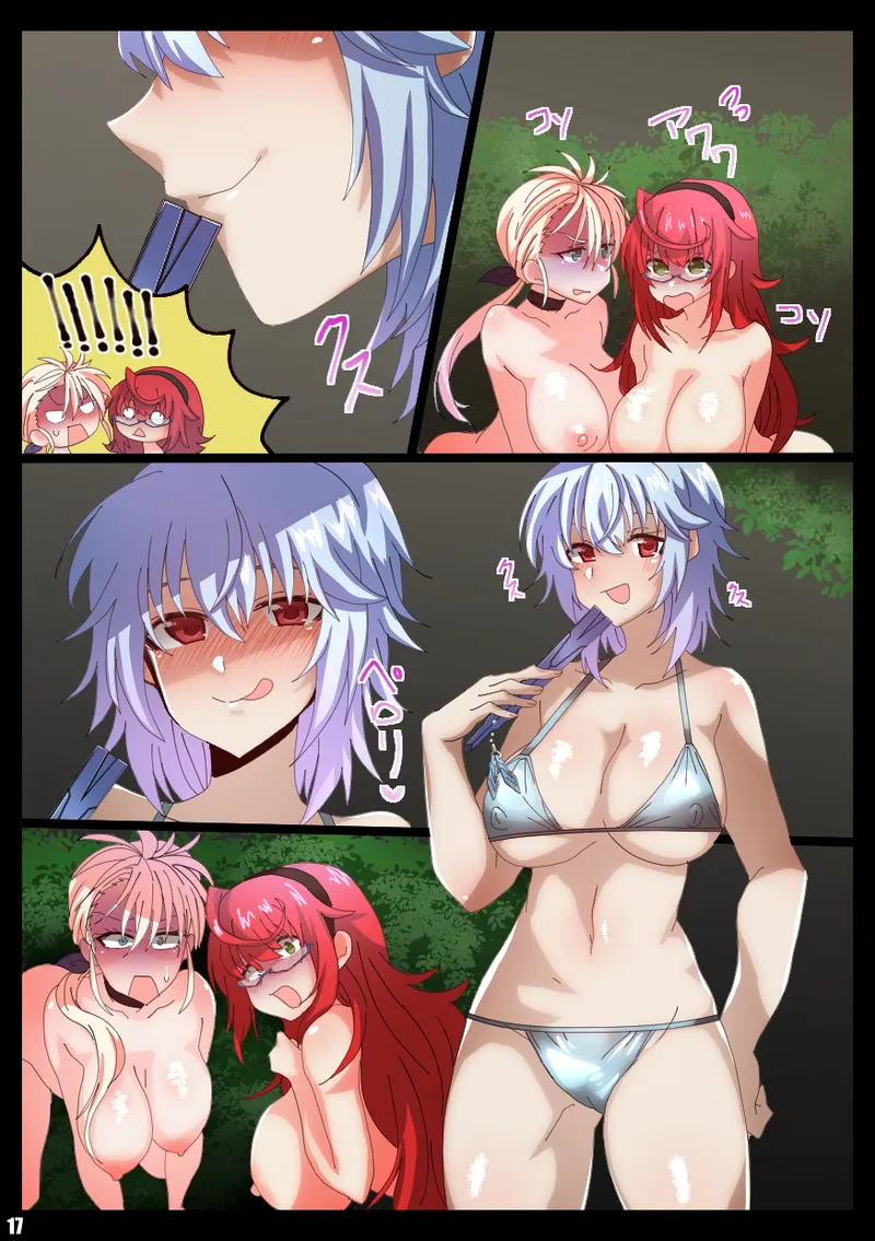 IS＜Love&Vore＞篠ノ之箒の章 - Page 52