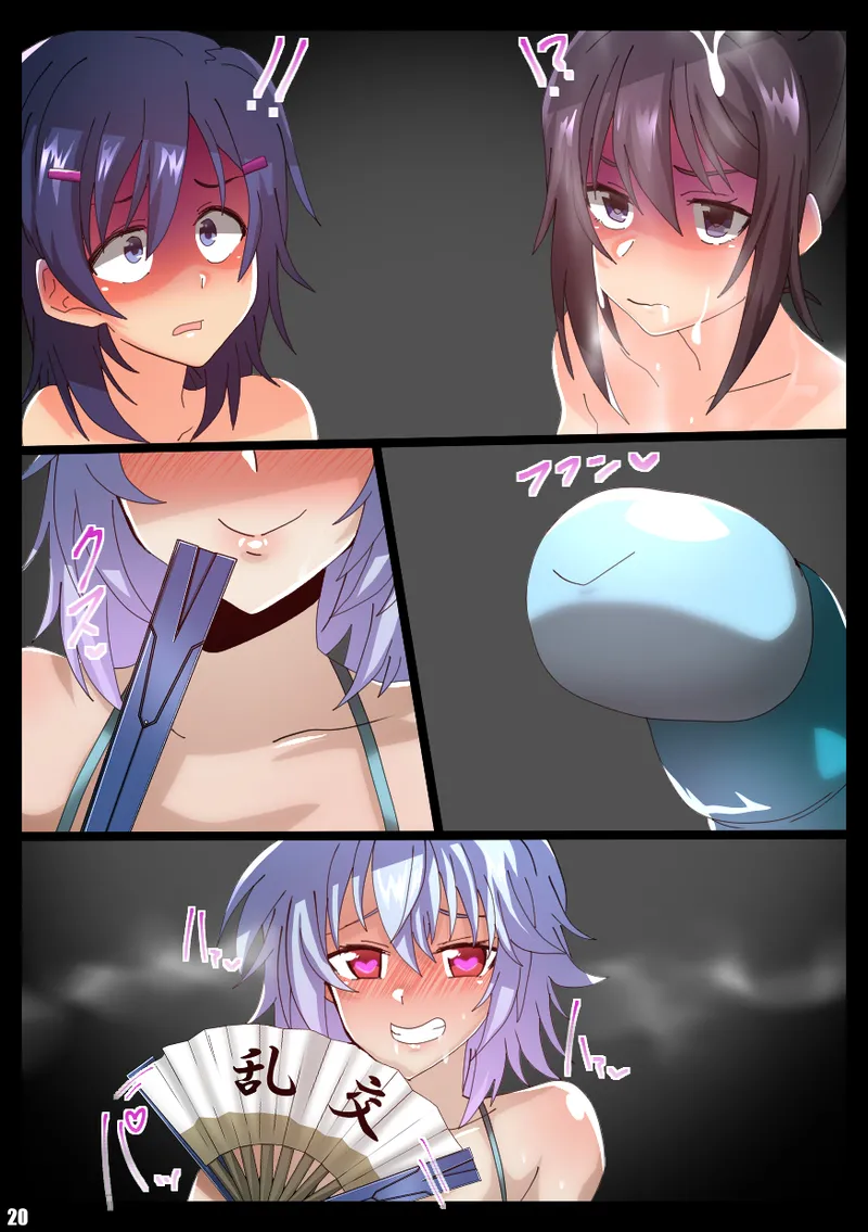 IS＜Love&Vore＞篠ノ之箒の章 page 55 featuring houki shinonono infinite stratos parody - vore full color hentai manga - read online free