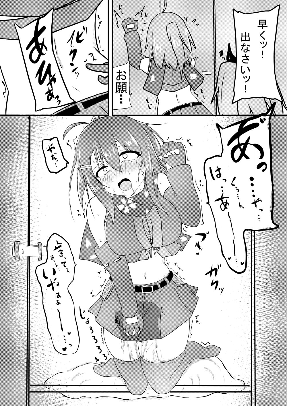 Kocho Kocho Jigoku de Kusuguri Taisei 0 ni Naru Tensai Muteki Kunoichi-chan page 31 original parody - females only sweating hentai manga - read online free