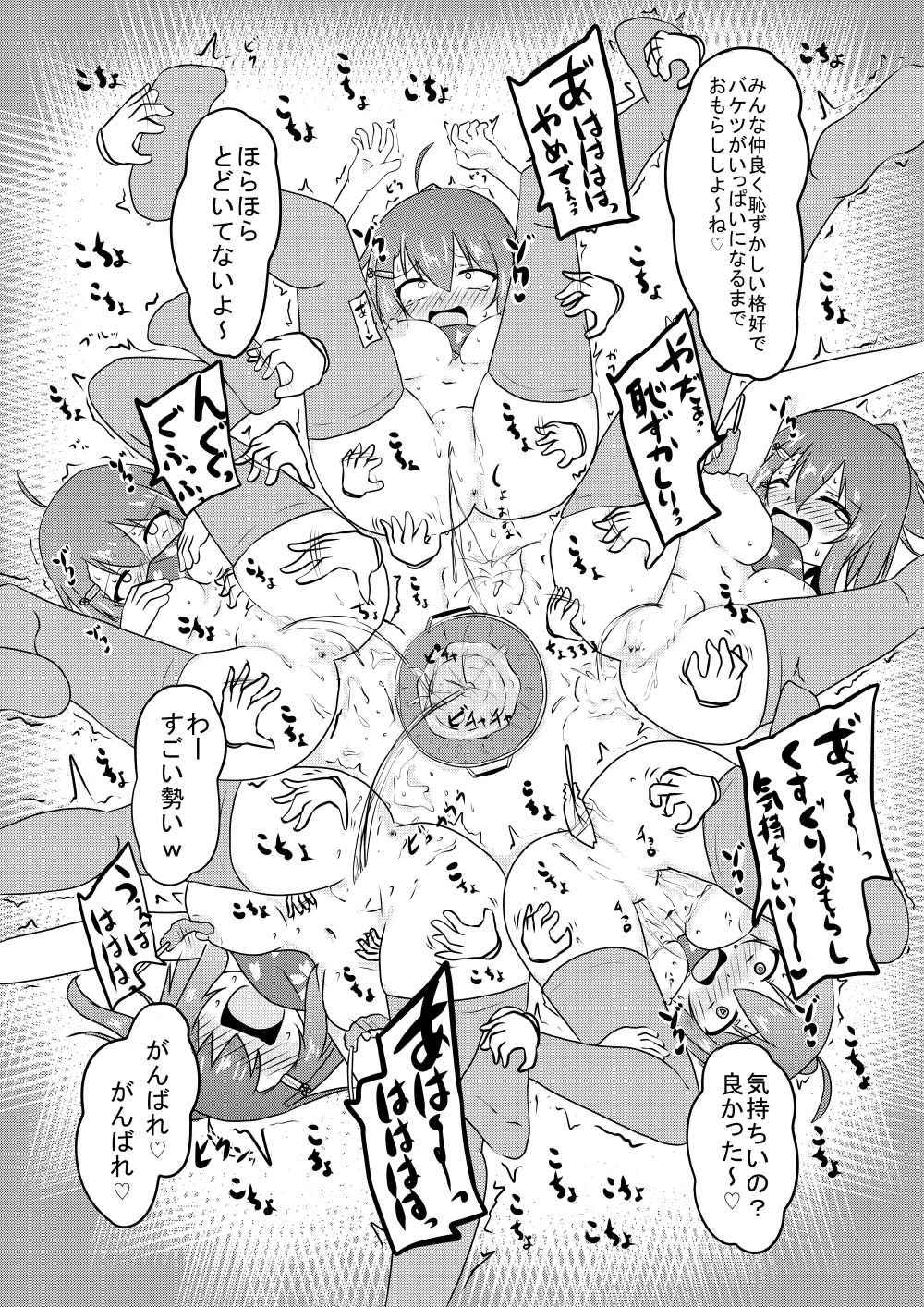 Kocho Kocho Jigoku de Kusuguri Taisei 0 ni Naru Tensai Muteki Kunoichi-chan page 46 original parody - females only sweating hentai manga - read online free