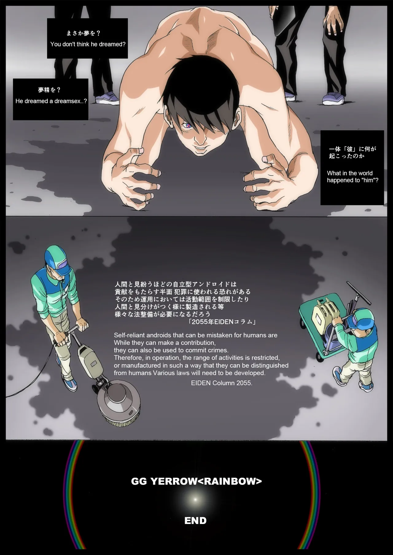 GG YERROW page 90 original parody - nakadashi big breasts hentai manga - read online free