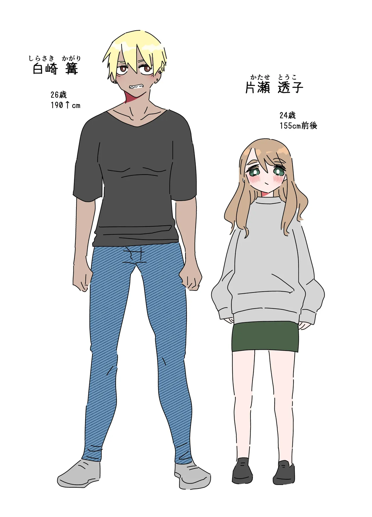 Tada Kimochi Ii Futari page 45 original parody - sole female sole male hentai manga - read online free