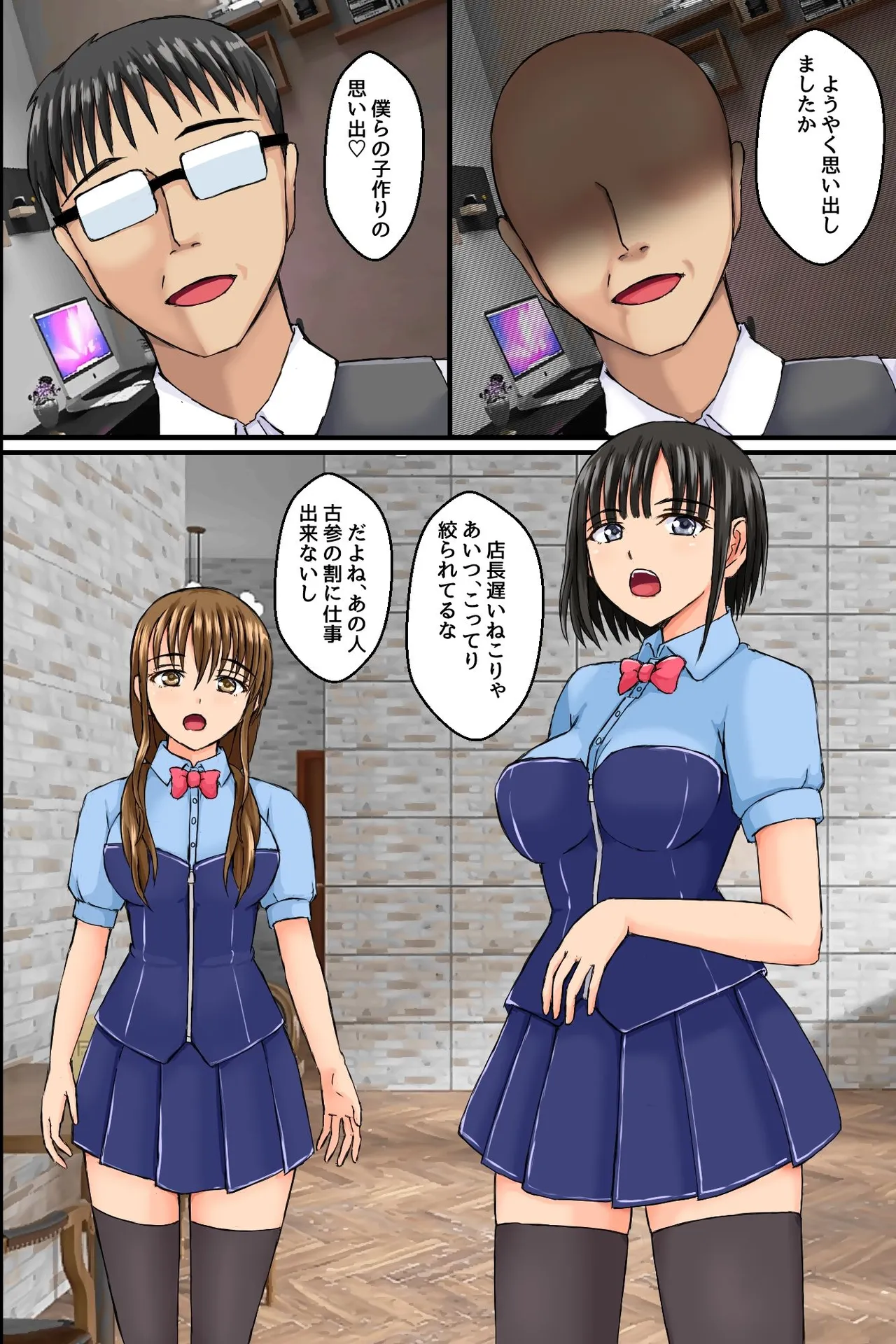 Shokuba ni Kyonyuu Tsuma-tachi ni Anji o Kakete Mitara Akkenaku Zenin Chinochishimashita. Ayatsuri Souchi de Okkanai Shokuba no Hitozuma Joushi mo Bitch na Nikuana ni Shichaou! page 19 original parody - full color group hentai manga - read online free