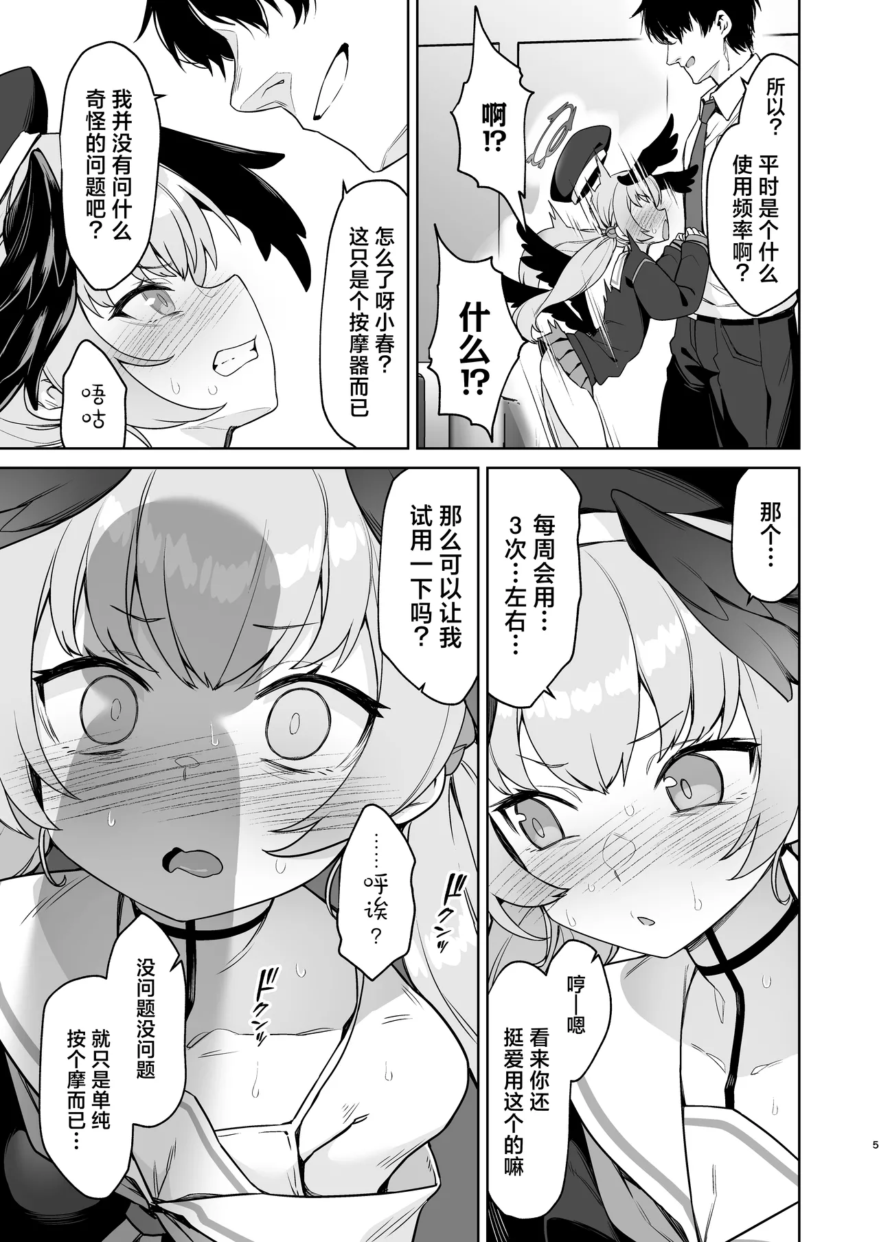 Preview page 5