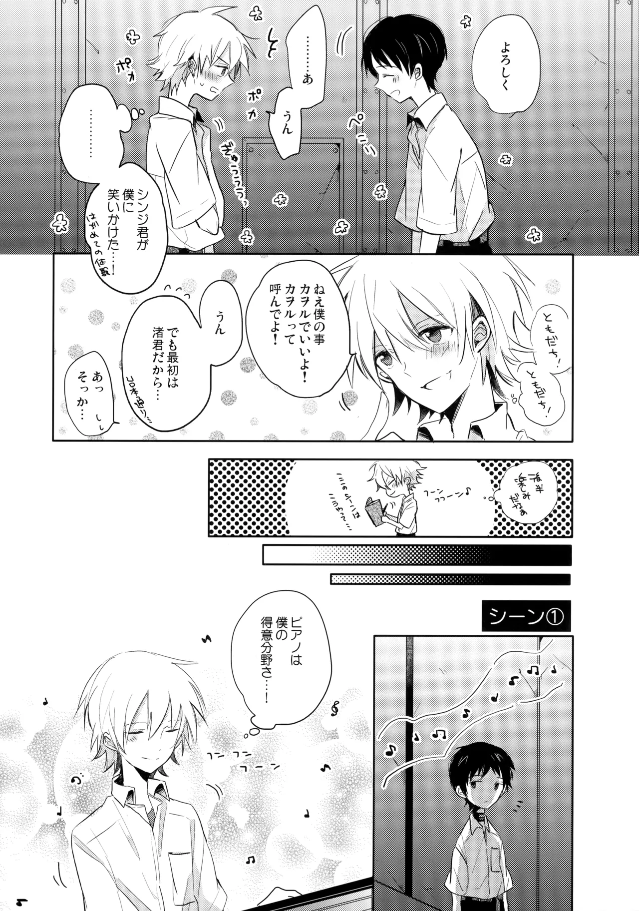 Preview page 5