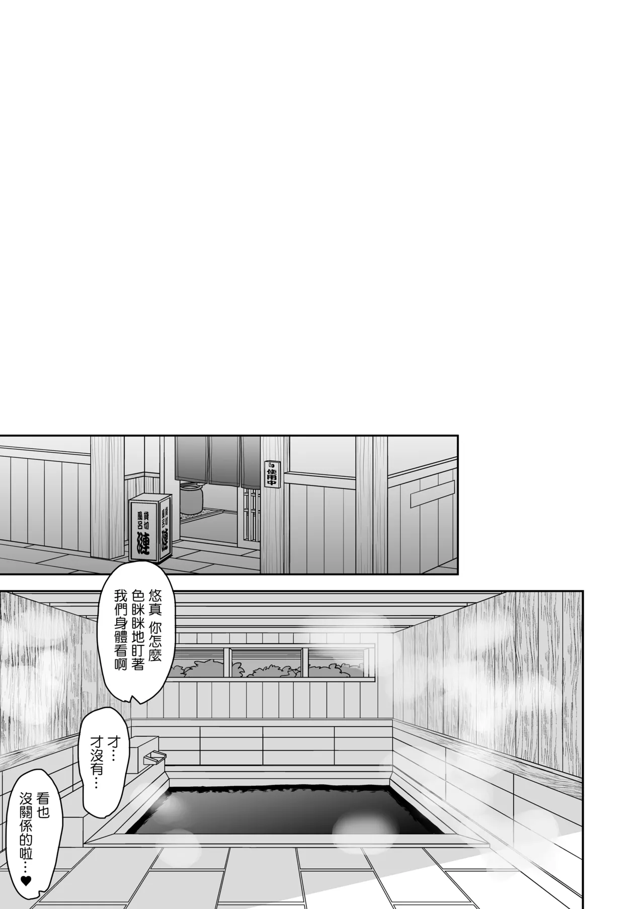 Nyotaika Shita Ore no Tadareta Gakusei Seikatsu IF | 女體化之後的我的糜爛的學生生活IF page 14 original parody - swimsuit bikini hentai manga - read online free