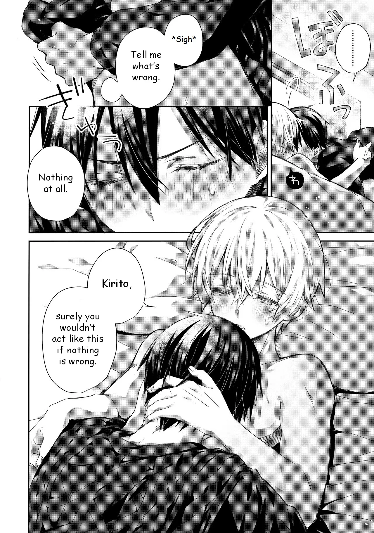 Kawaii Ore no - My cute, page 15 featuring kazuto kirigaya sword art online parody - anal males only hentai manga - read online free