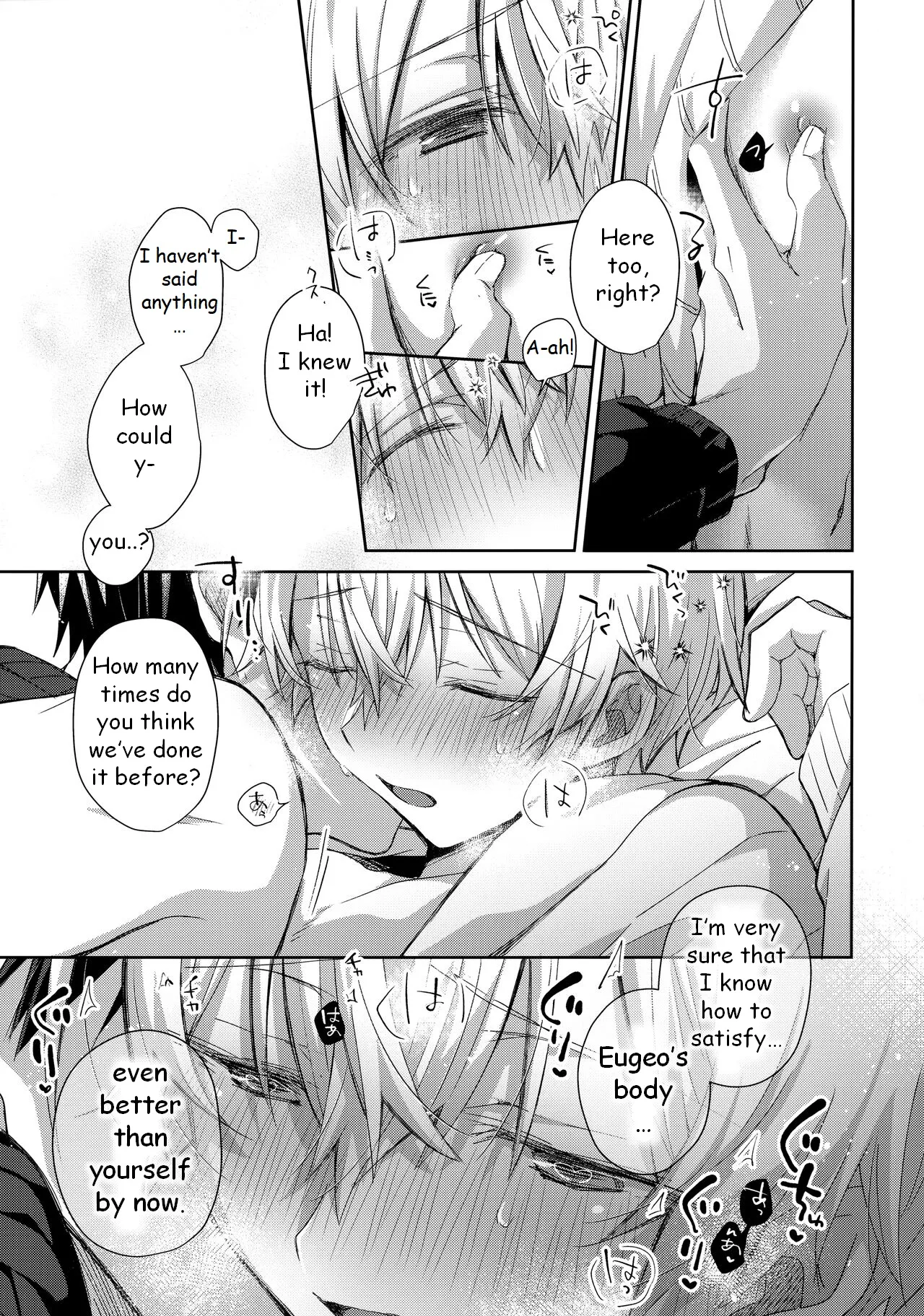 Kawaii Ore no - My cute, page 28 featuring kazuto kirigaya sword art online parody - anal males only hentai manga - read online free