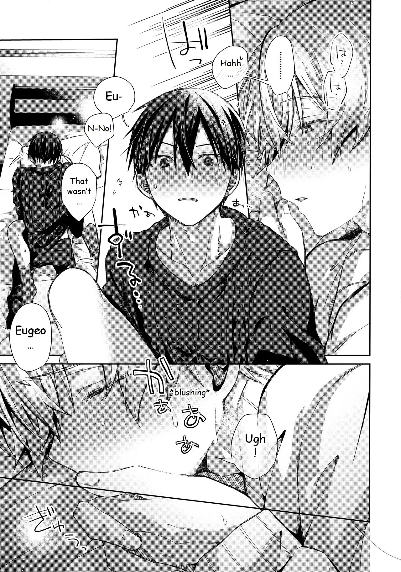 Kawaii Ore no - My cute, - Page 32