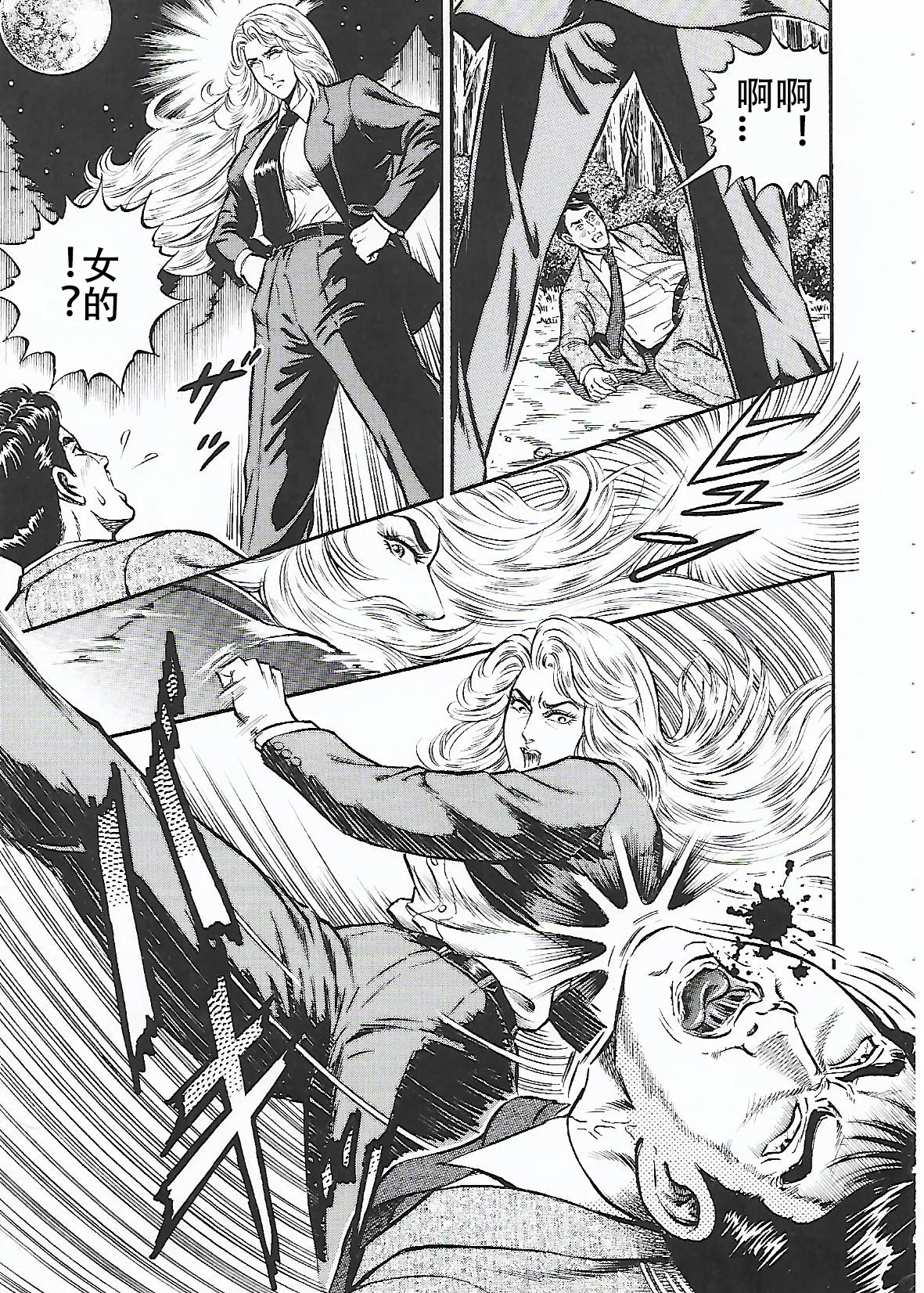 Tsuki no Kagayaku  Yoru ni | 月の輝く夜に page 19 - femdom bondage hentai manga - read online free