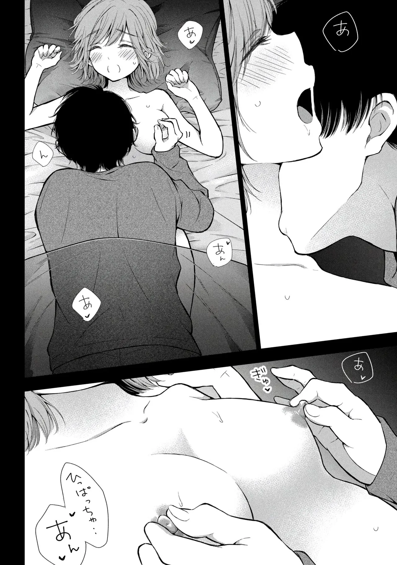 Gyaru ni pachan wa semararetai Vol.8 page 18 - multi-work series gyaru hentai manga - read online free