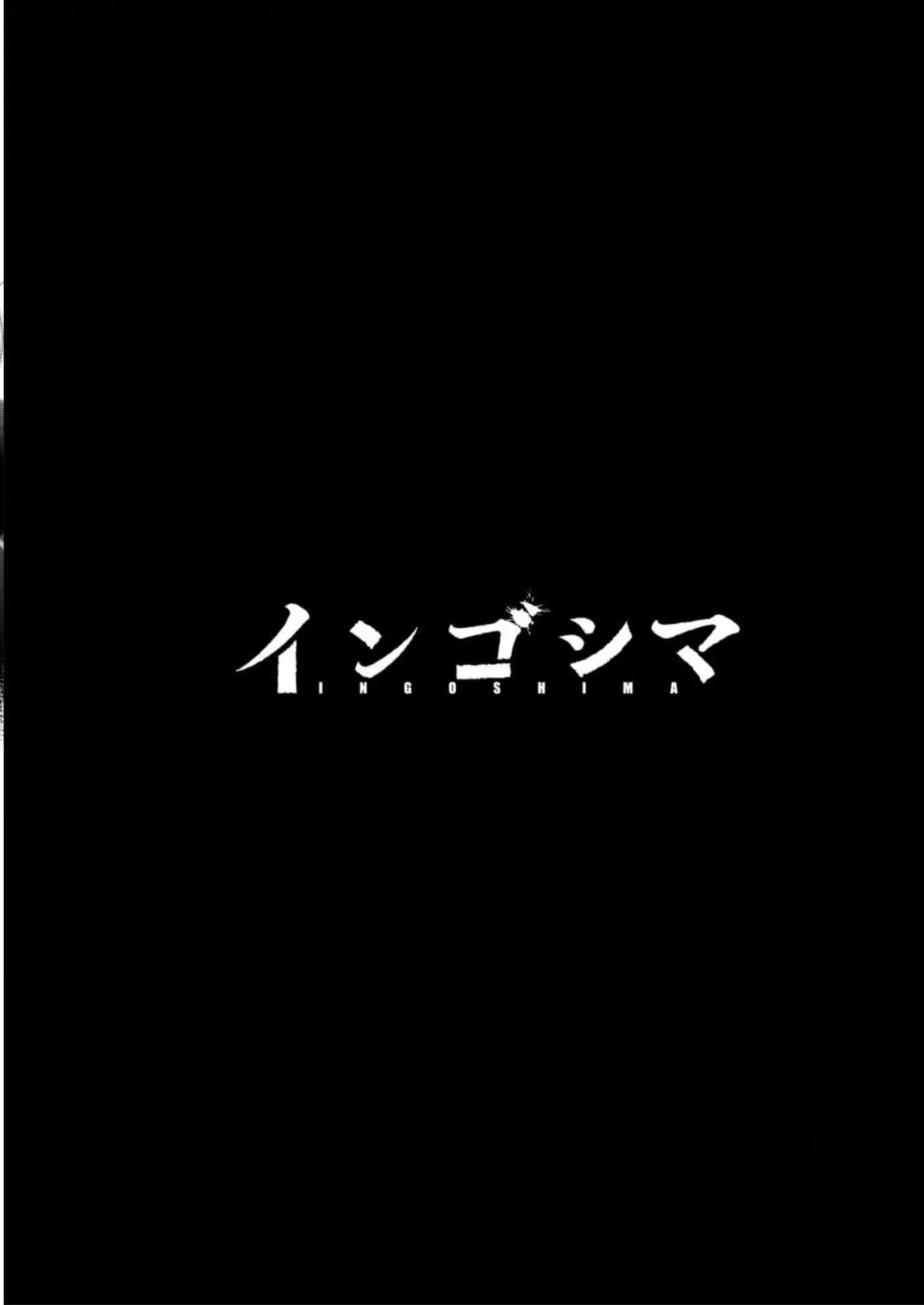 Ingoshima Volume 16 page 116 ingoshima parody - multi-work series story arc hentai manga - read online free