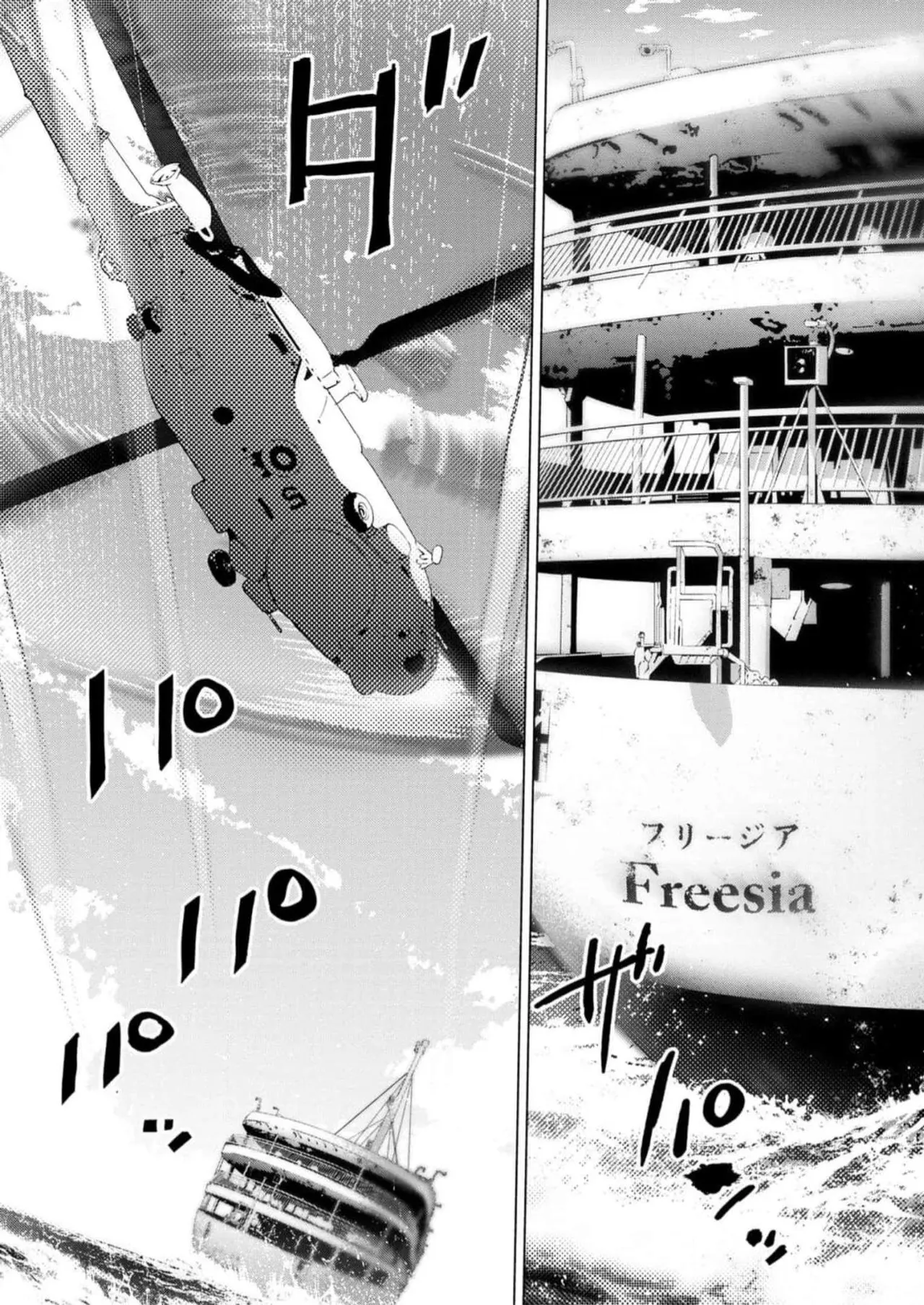 Ingoshima Volume 16 page 125 ingoshima parody - story arc multi-work series hentai manga - read online free