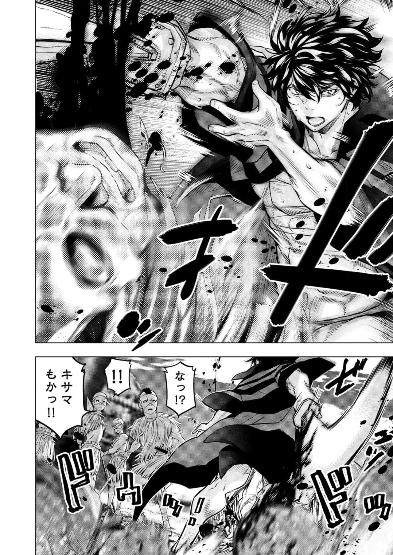 Ingoshima Volume 16 page 14 ingoshima parody - story arc multi-work series hentai manga - read online free