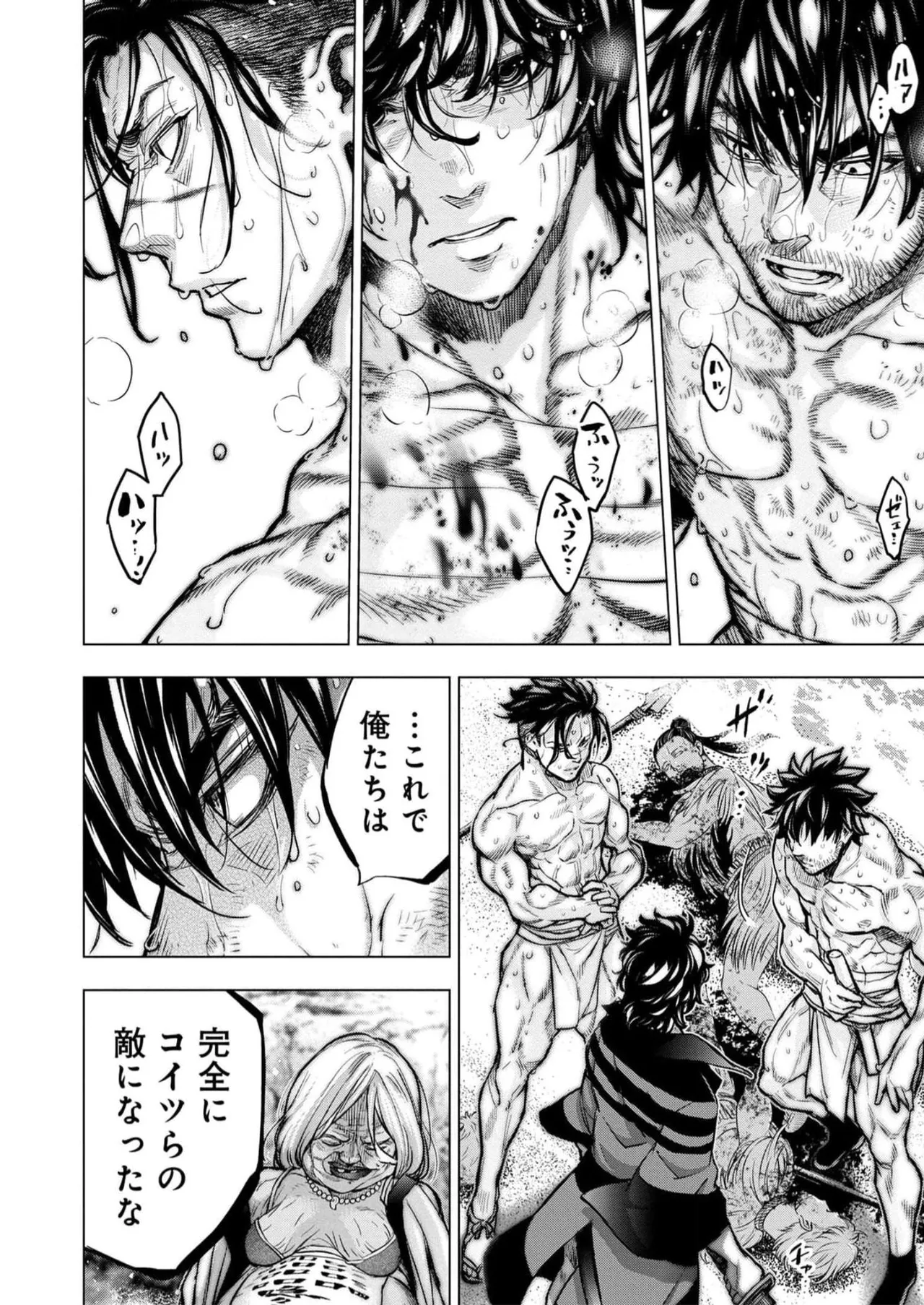 Ingoshima Volume 16 page 20 ingoshima parody - story arc multi-work series hentai manga - read online free