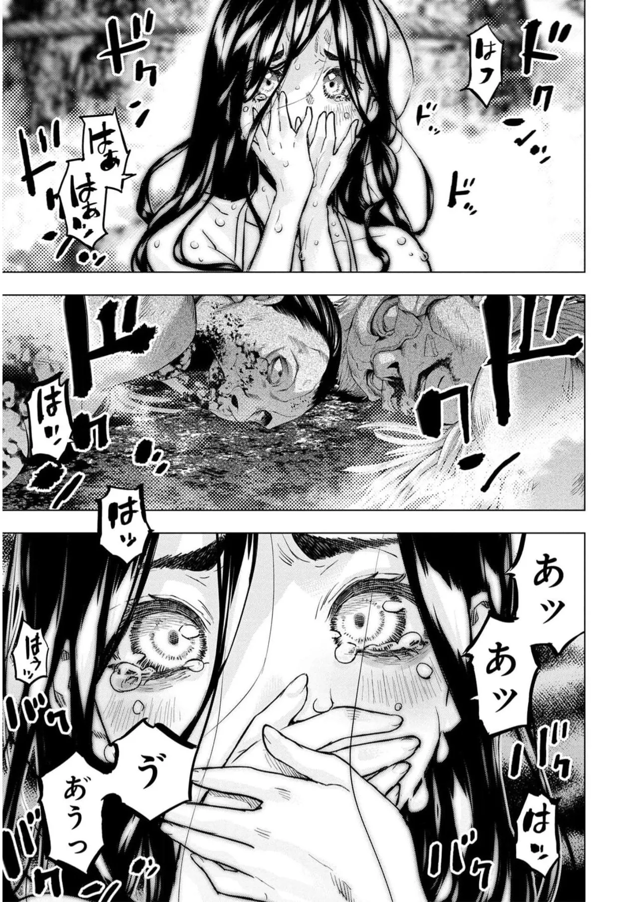Ingoshima Volume 16 page 24 ingoshima parody - story arc multi-work series hentai manga - read online free