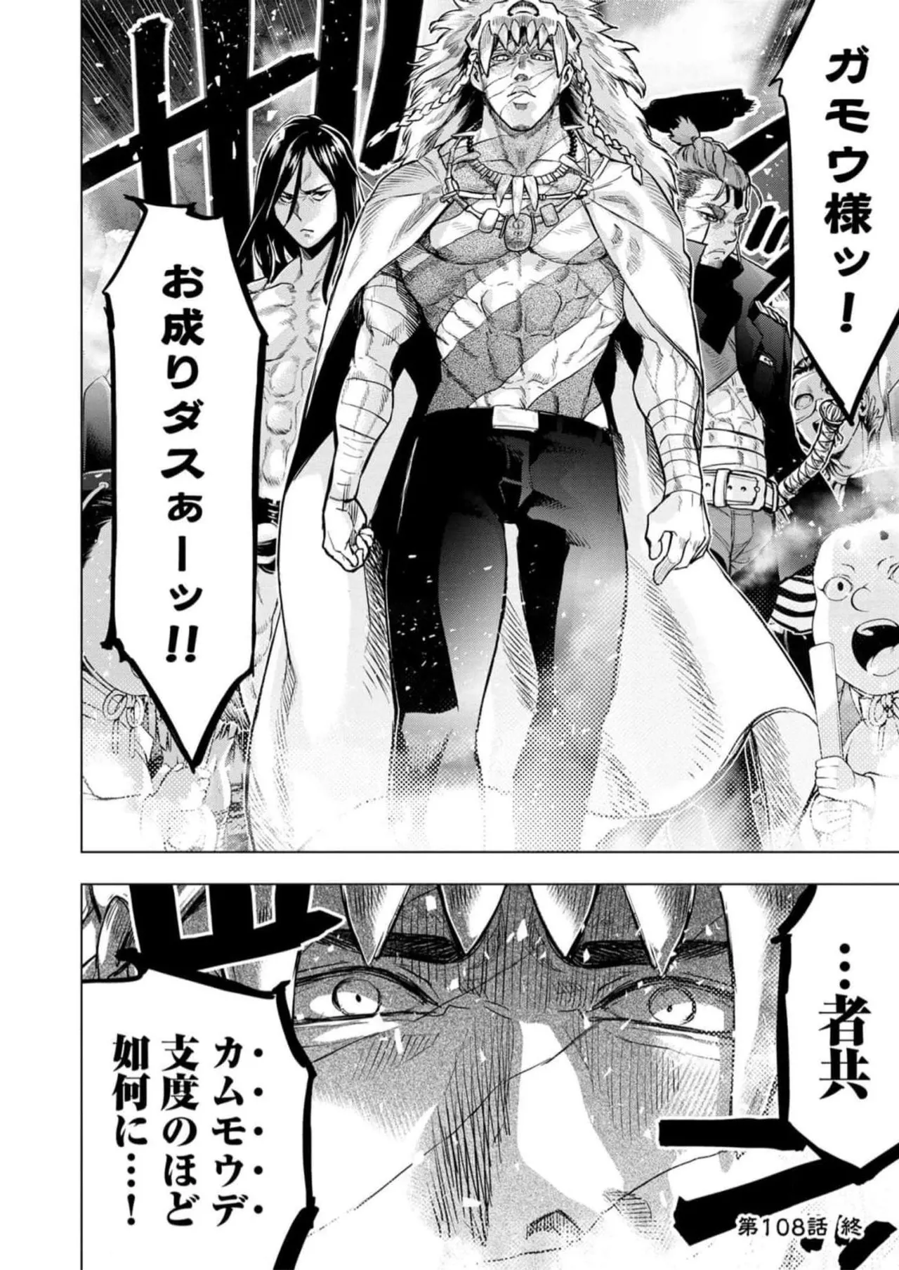 Ingoshima Volume 16 page 38 ingoshima parody - story arc multi-work series hentai manga - read online free