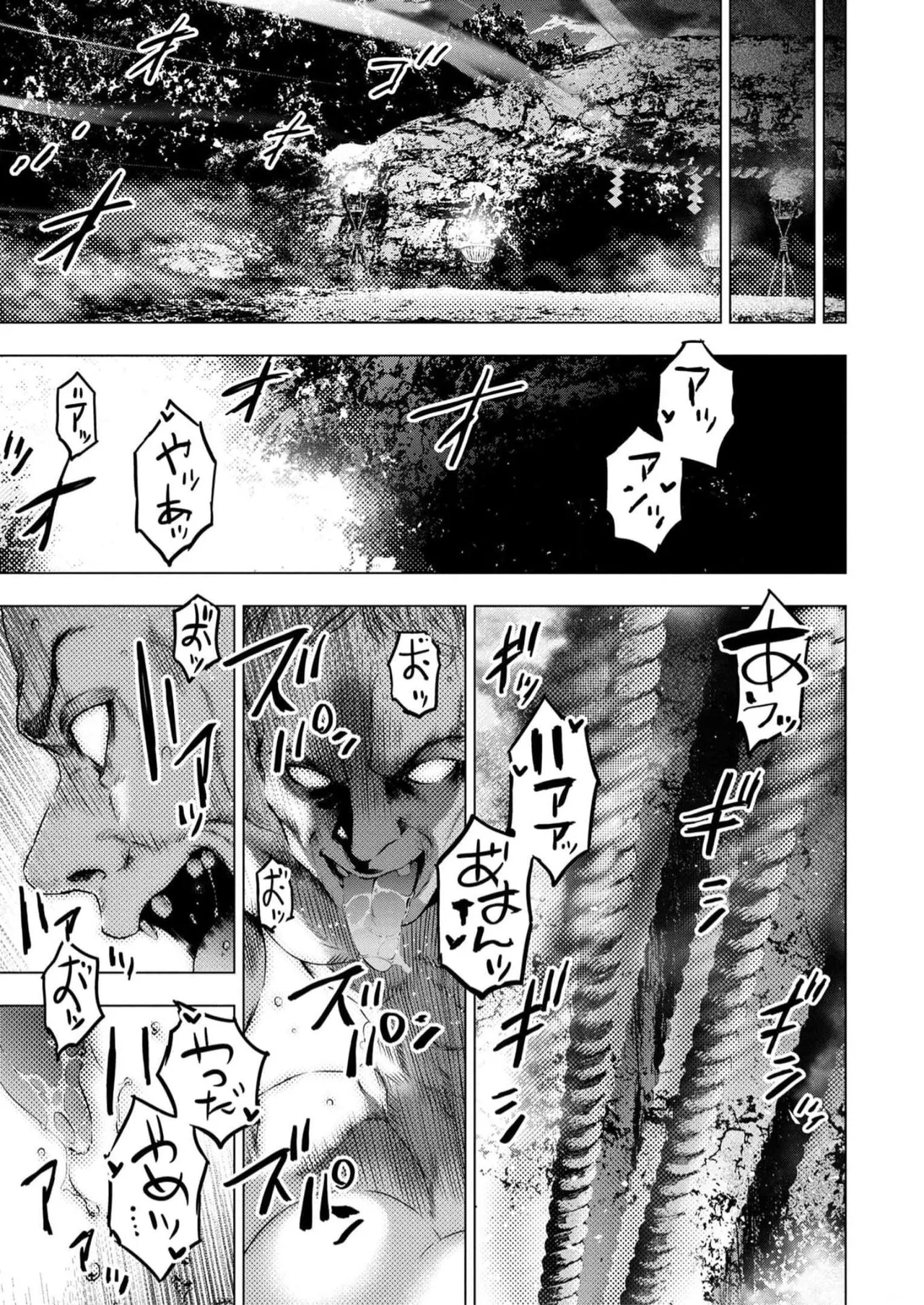 Ingoshima Volume 16 page 77 ingoshima parody - story arc multi-work series hentai manga - read online free