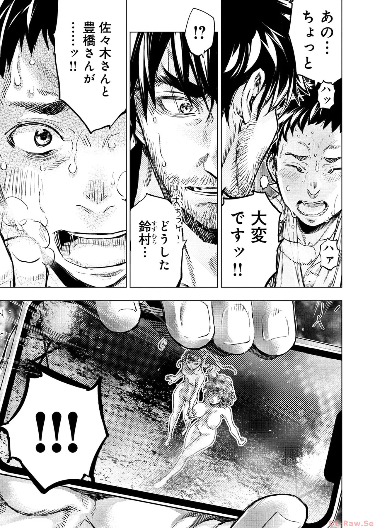 Ingoshima Volume 17 page 107 ingoshima parody - multi-work series story arc hentai manga - read online free