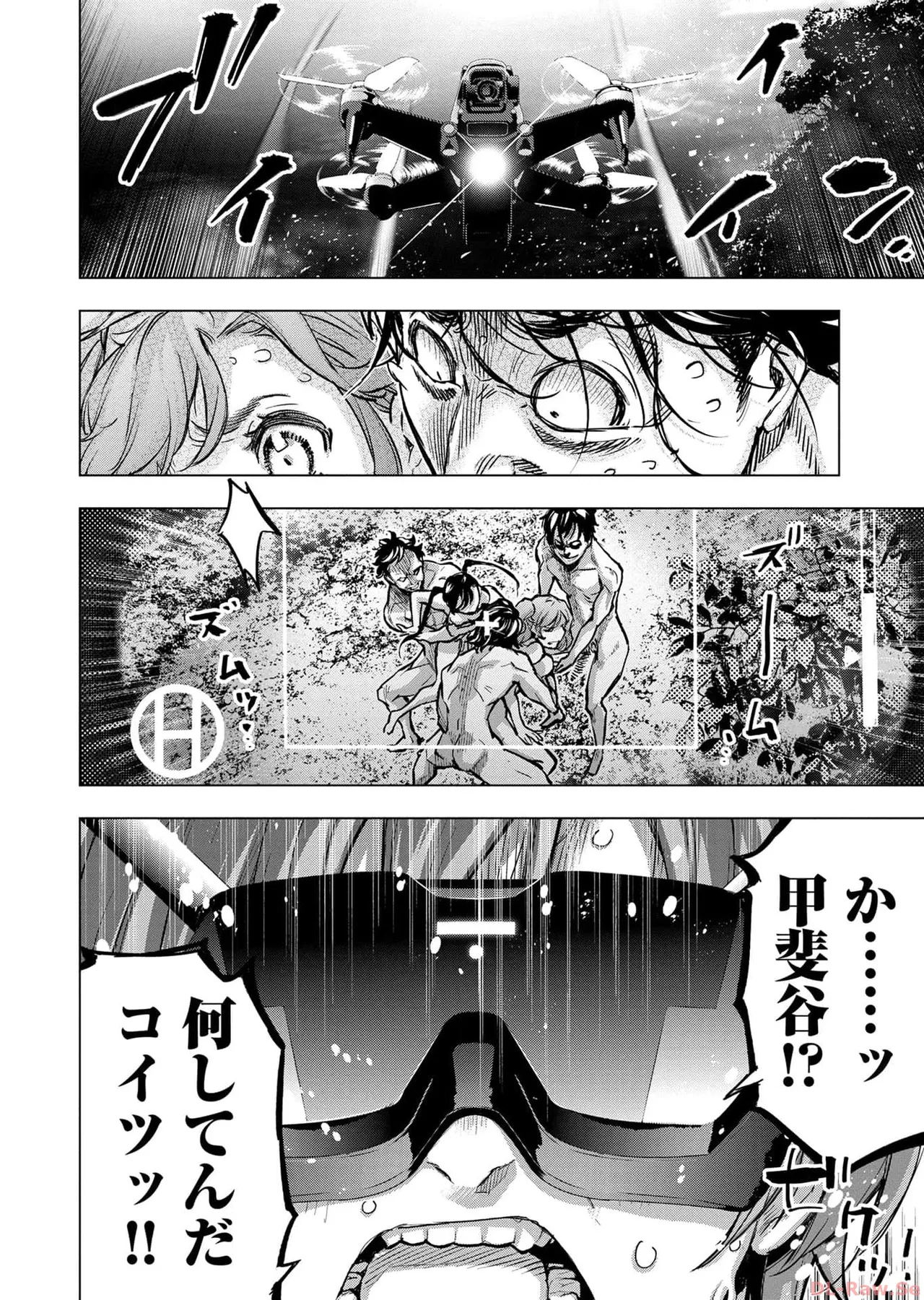 Ingoshima Volume 17 page 116 - story arc hentai manga - read online free