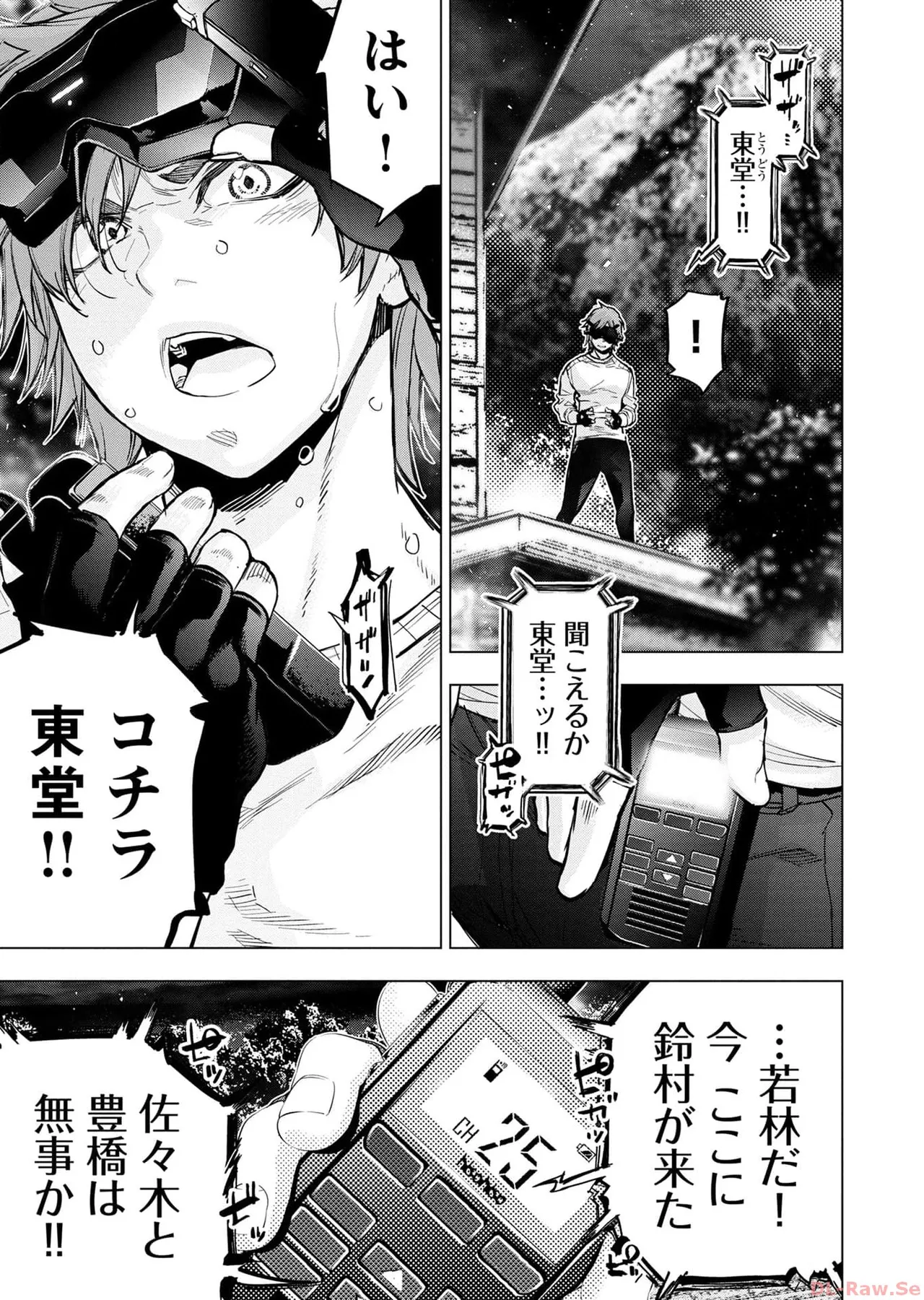 Ingoshima Volume 17 page 117 ingoshima parody - multi-work series story arc hentai manga - read online free