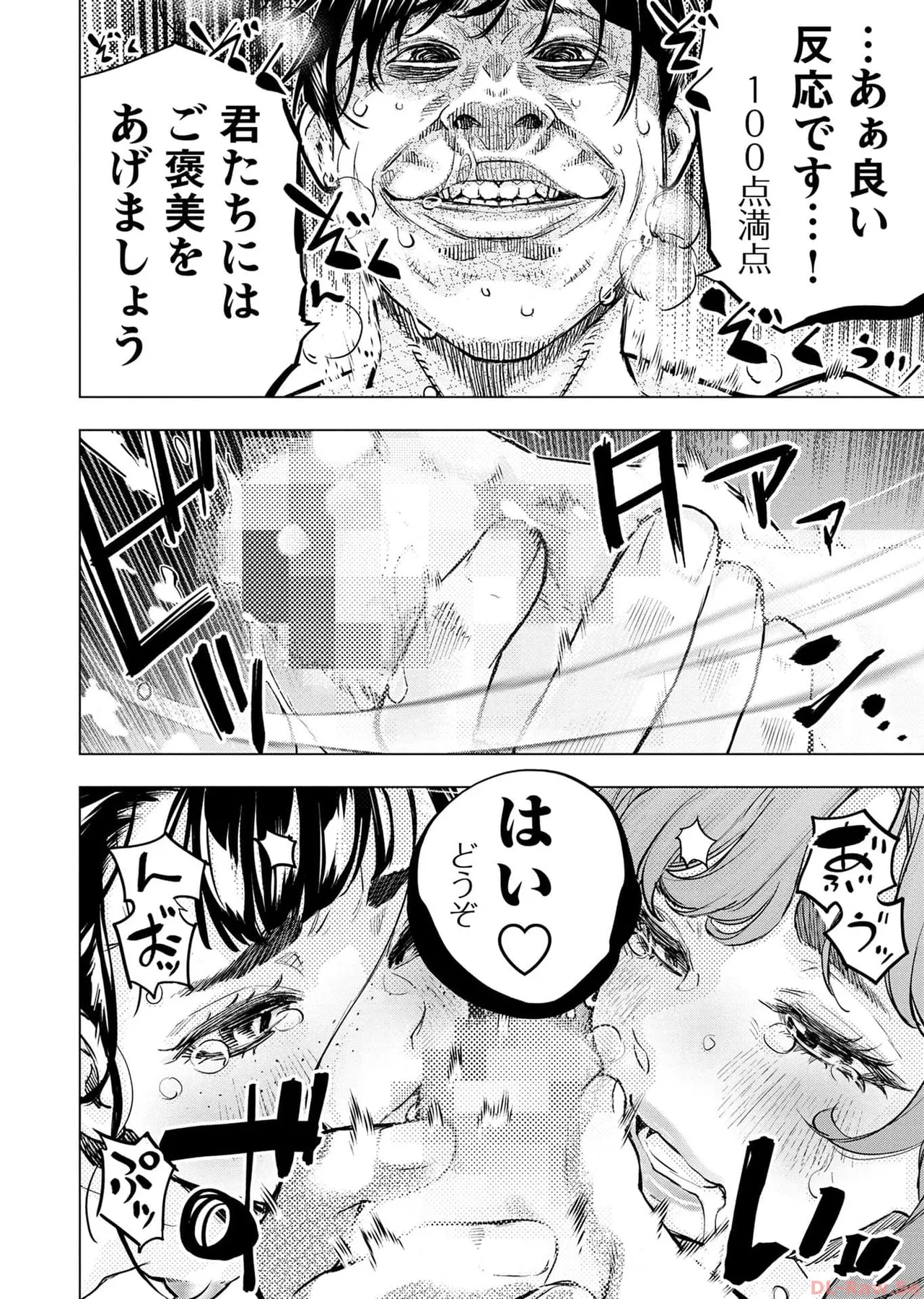 Ingoshima Volume 17 page 122 ingoshima parody - story arc multi-work series hentai manga - read online free