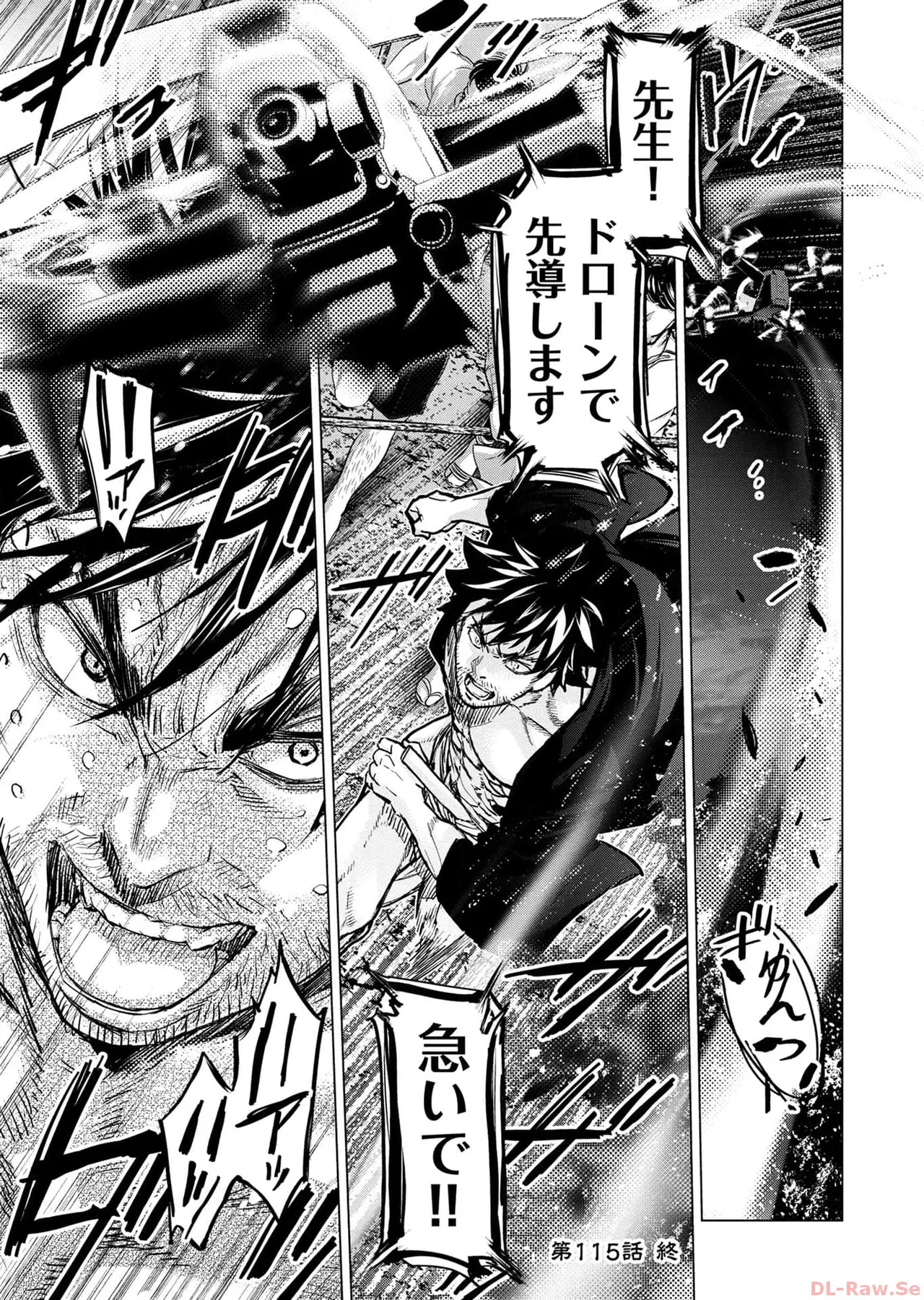 Ingoshima Volume 17 page 127 - story arc hentai manga - read online free