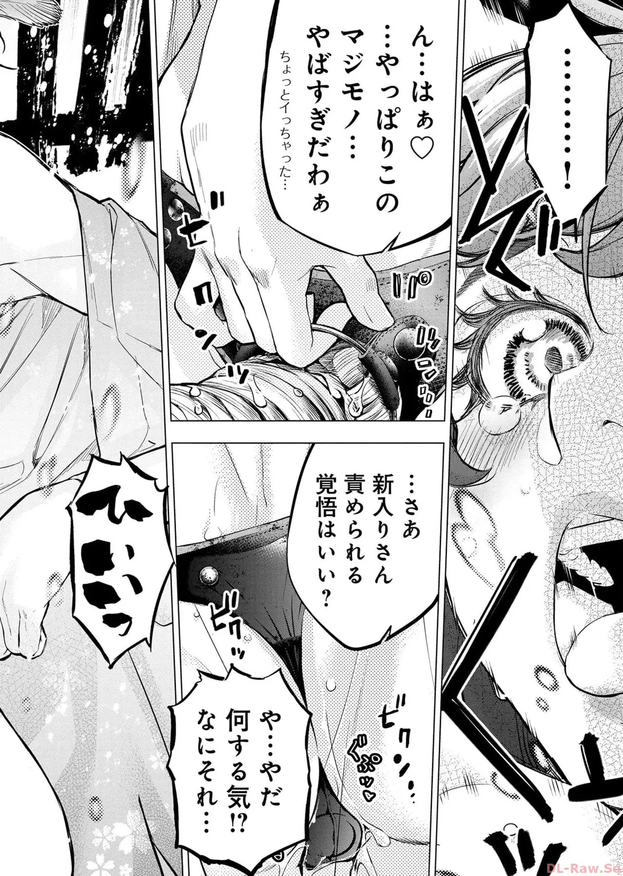 Ingoshima Volume 17 page 134 - story arc hentai manga - read online free