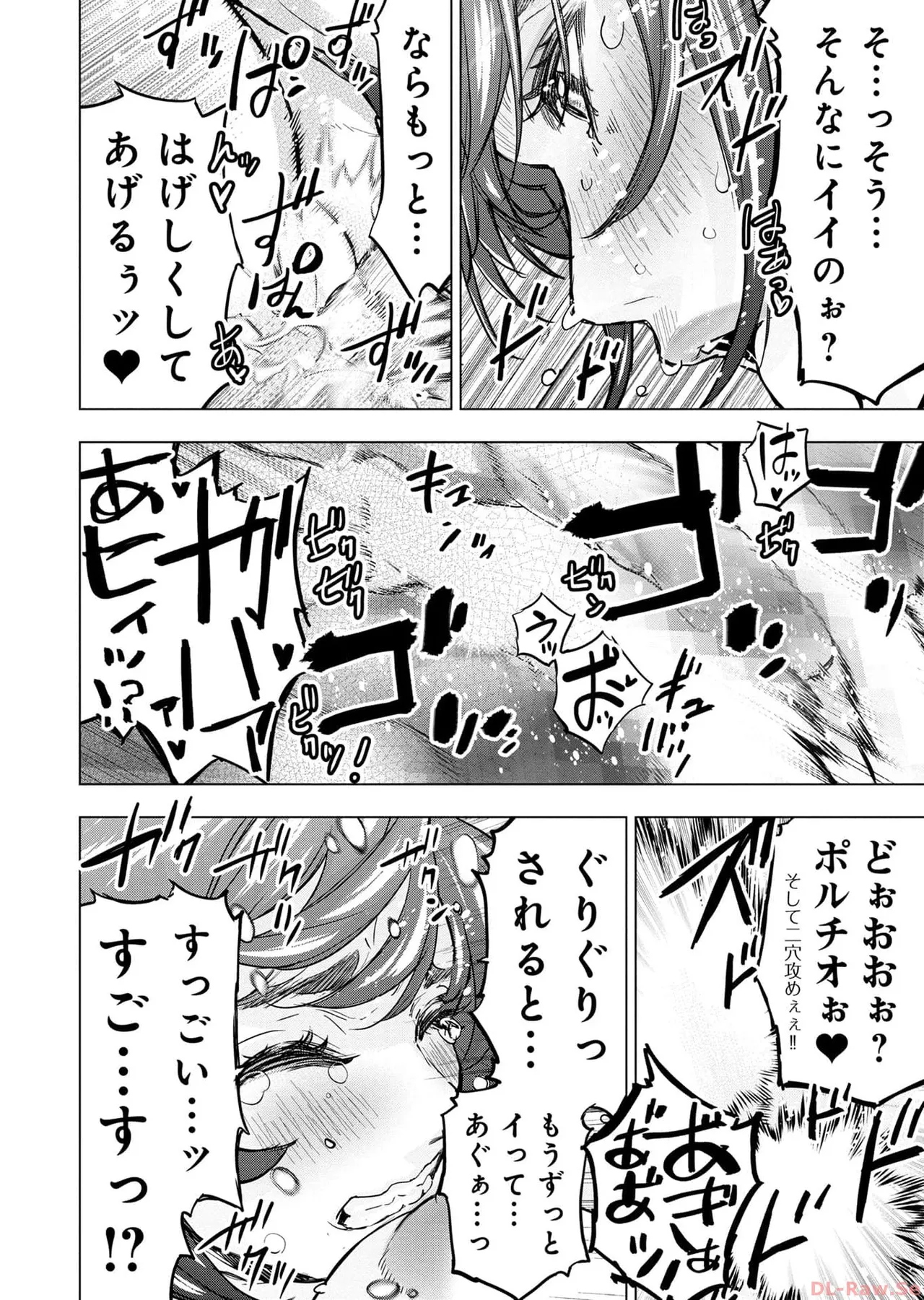 Ingoshima Volume 17 page 142 ingoshima parody - multi-work series story arc hentai manga - read online free