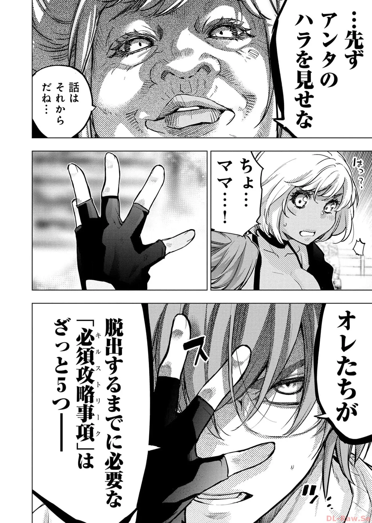 Ingoshima Volume 17 page 22 ingoshima parody - multi-work series story arc hentai manga - read online free