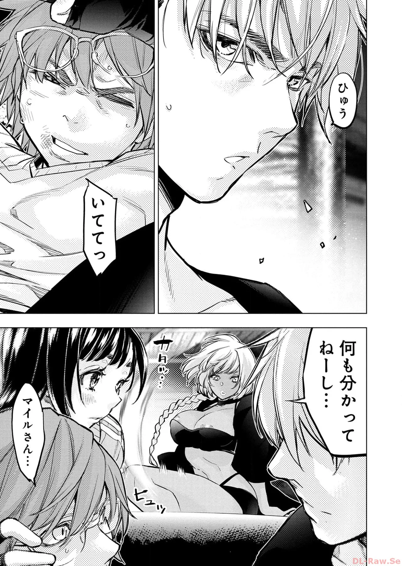 Ingoshima Volume 17 page 33 ingoshima parody - story arc multi-work series hentai manga - read online free