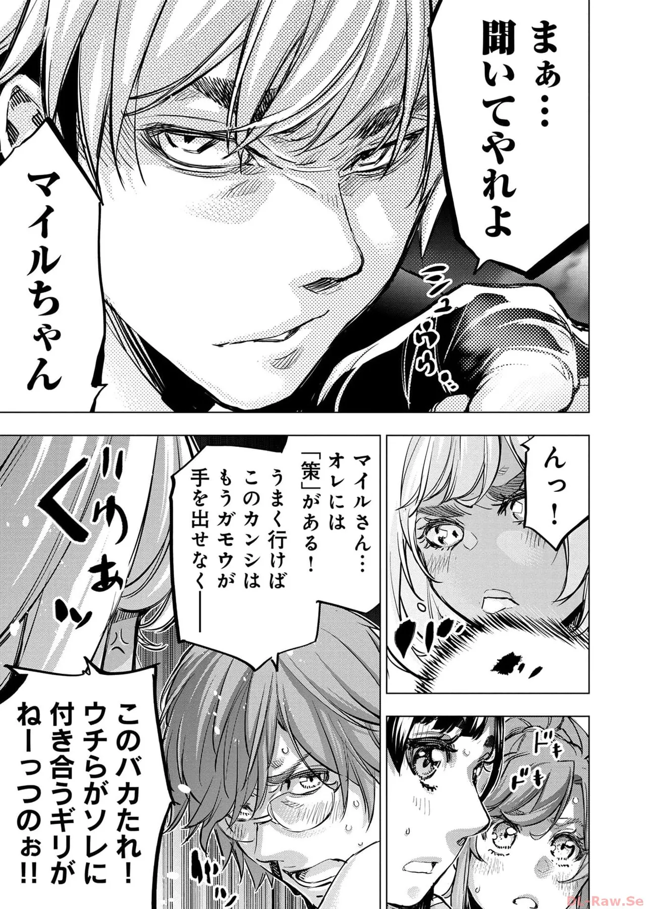 Ingoshima Volume 17 page 39 ingoshima parody - story arc multi-work series hentai manga - read online free