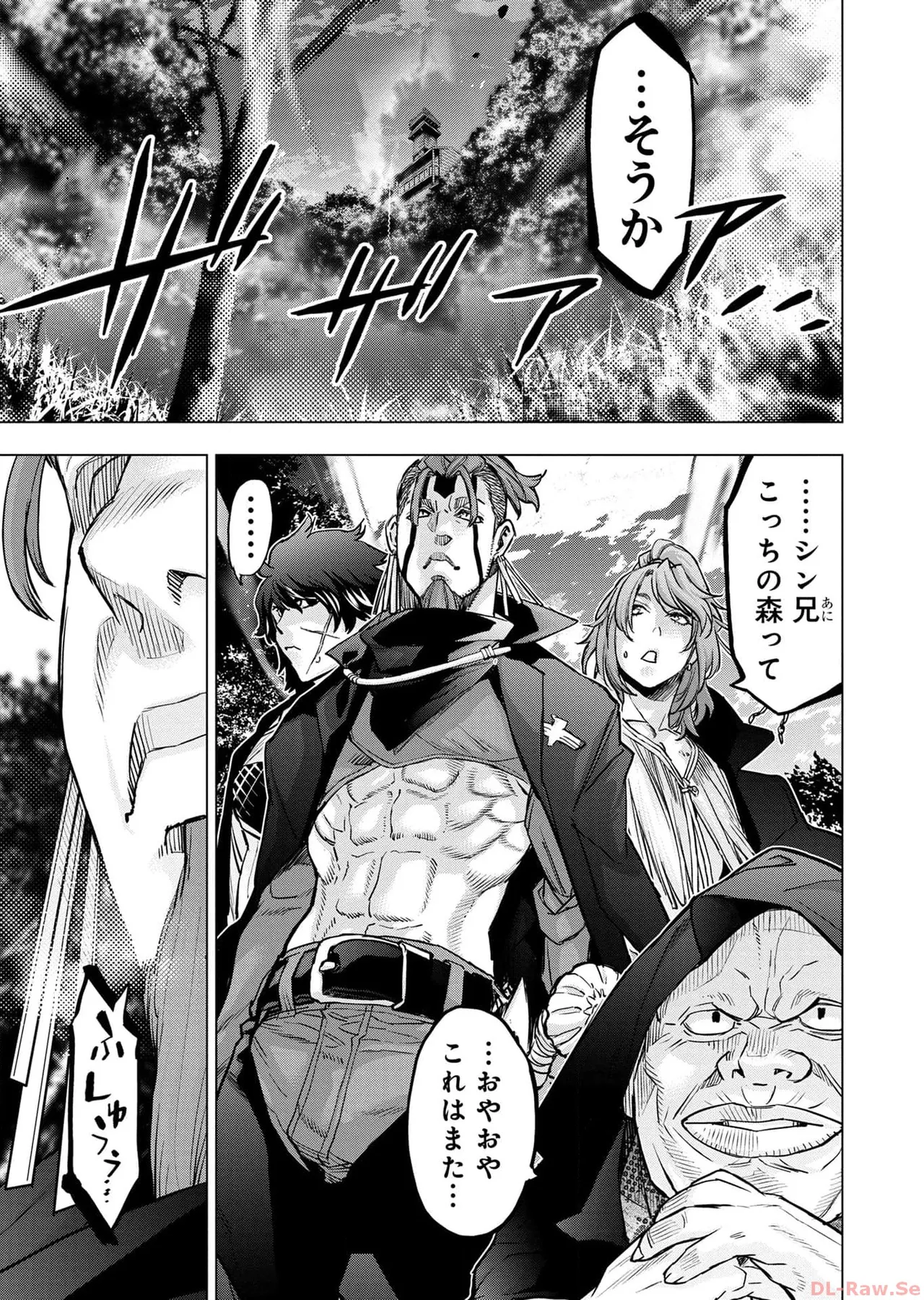 Ingoshima Volume 17 page 45 ingoshima parody - multi-work series story arc hentai manga - read online free