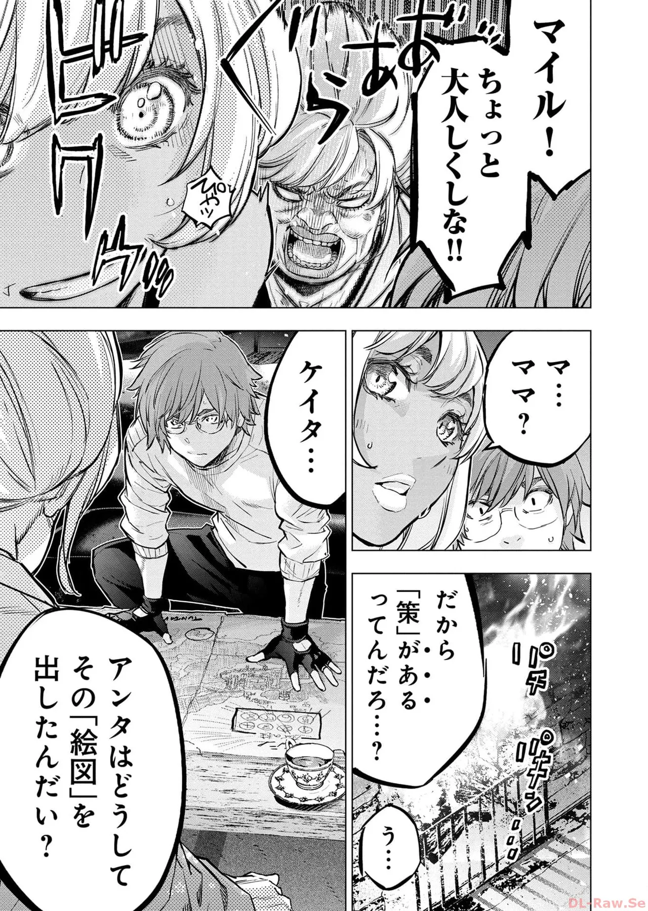 Ingoshima Volume 17 page 73 ingoshima parody - multi-work series story arc hentai manga - read online free