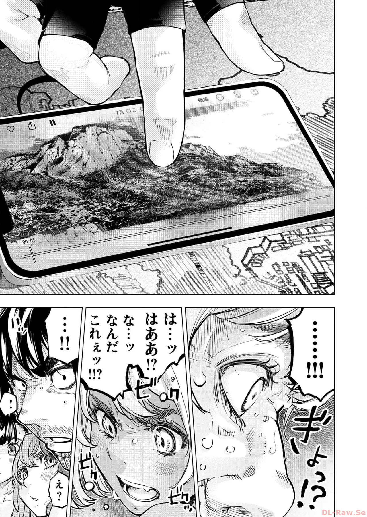 Ingoshima Volume 17 page 75 - story arc hentai manga - read online free