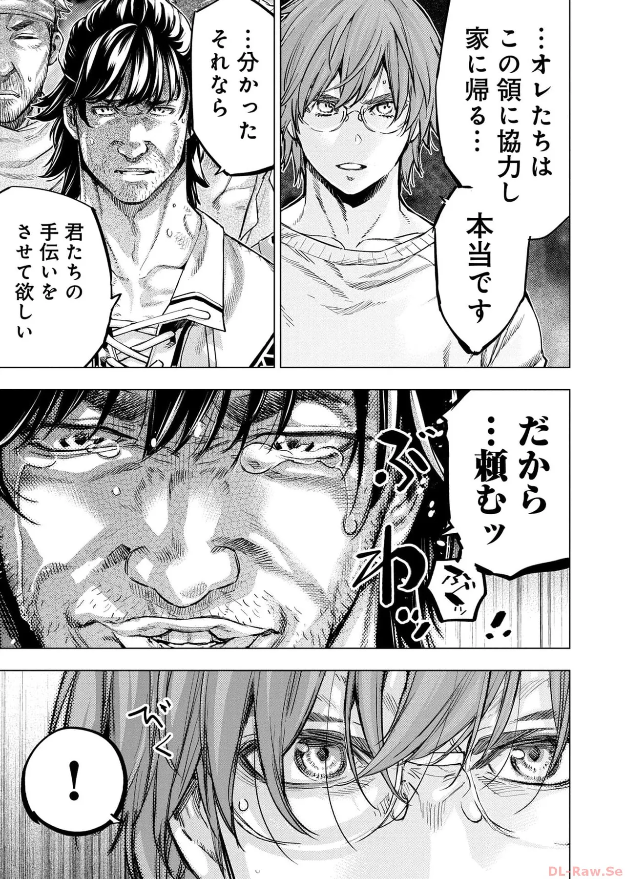 Ingoshima Volume 17 page 91 ingoshima parody - story arc multi-work series hentai manga - read online free