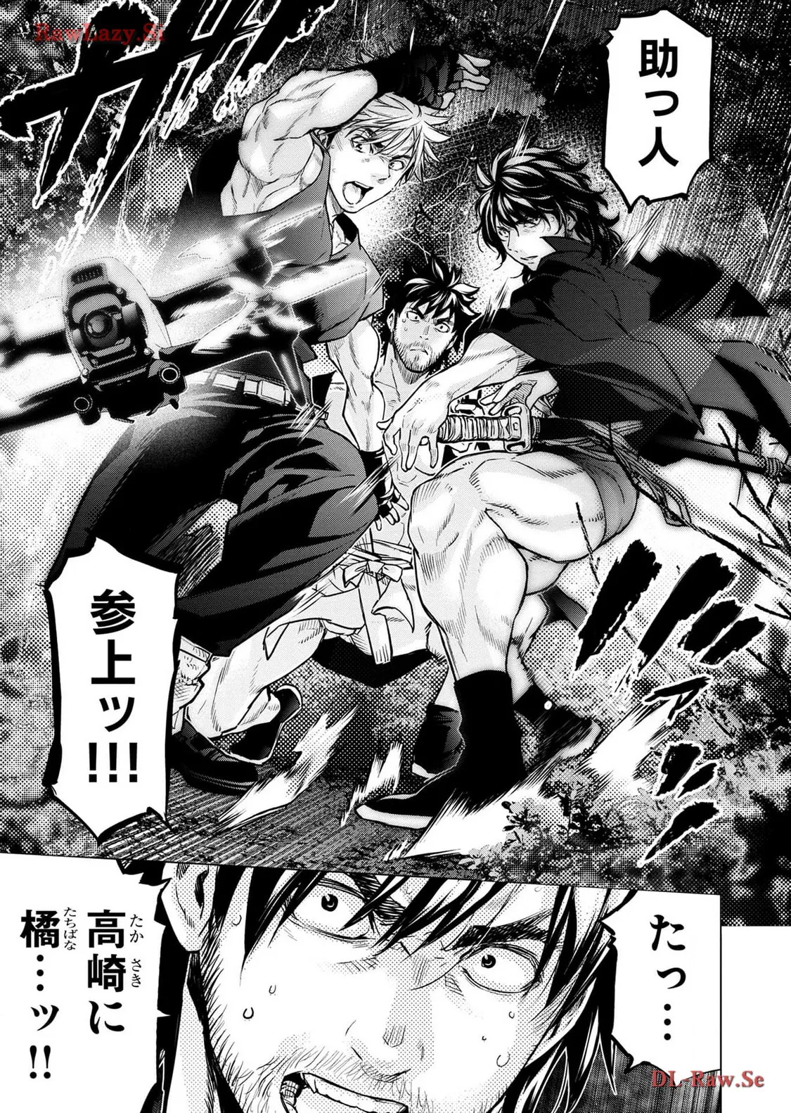 Ingoshima Volume 18 page 11 - story arc hentai manga - read online free