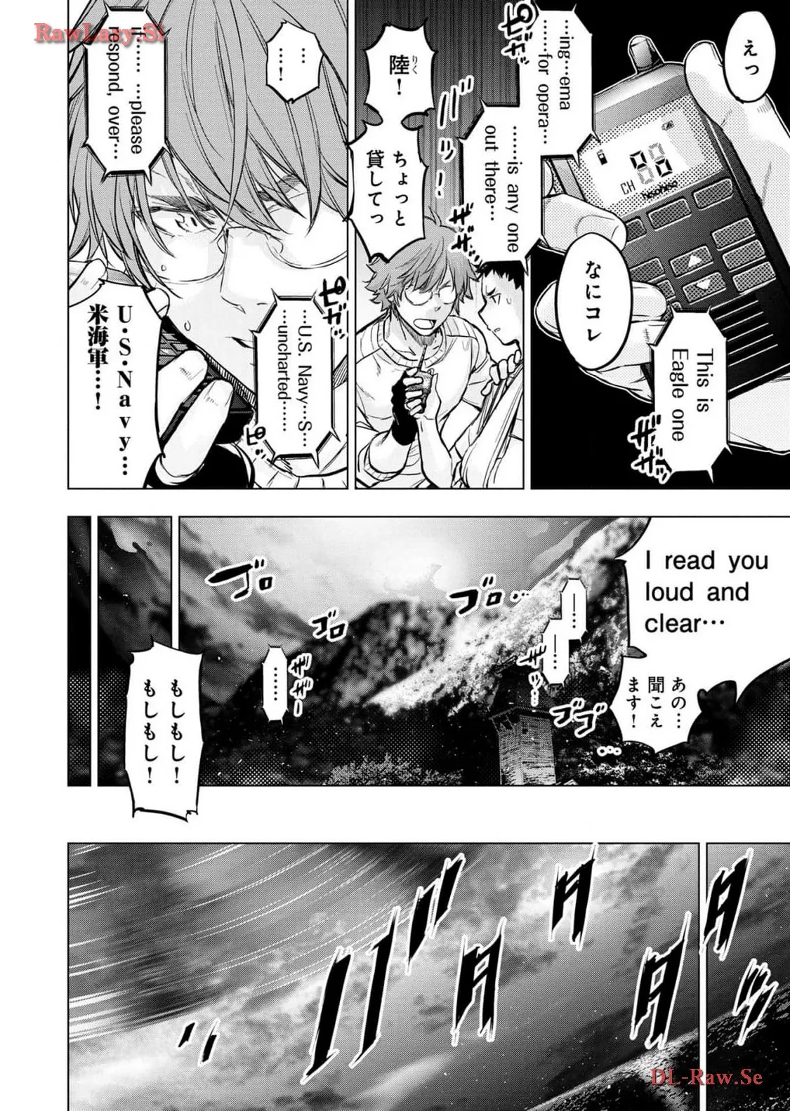 Ingoshima Volume 18 page 114 - story arc hentai manga - read online free