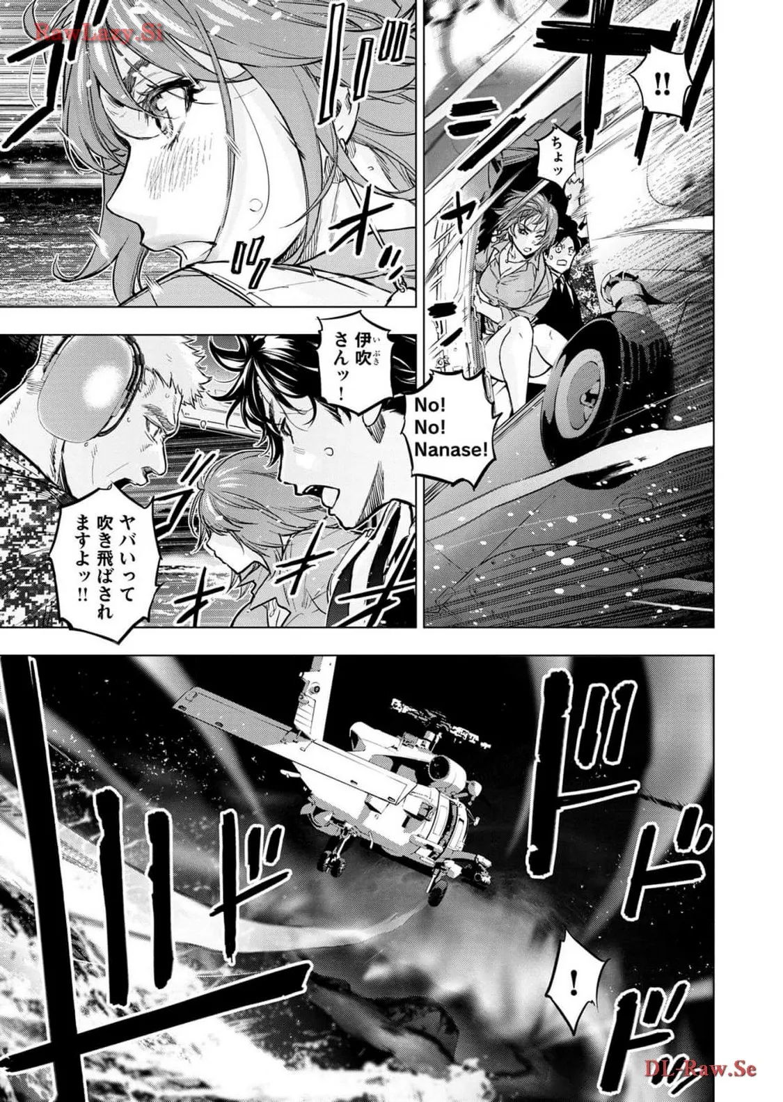 Ingoshima Volume 18 page 117 - story arc hentai manga - read online free